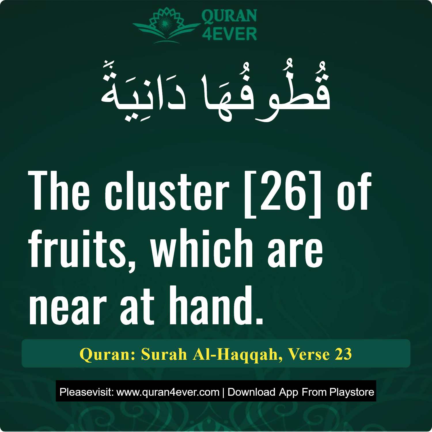 Surah 69, Ayah 23 - Quran Image