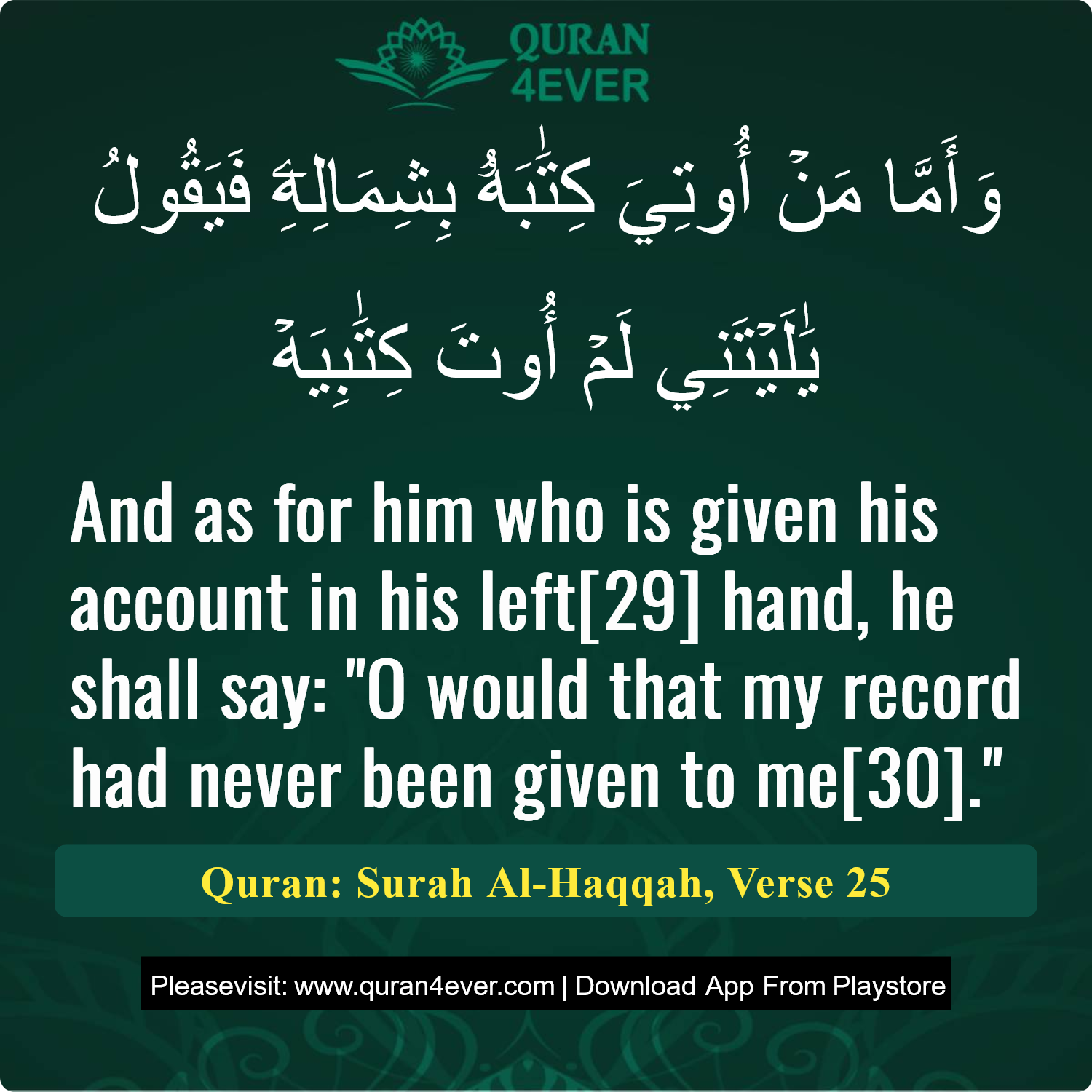 Surah 69, Ayah 25 - Quran Image