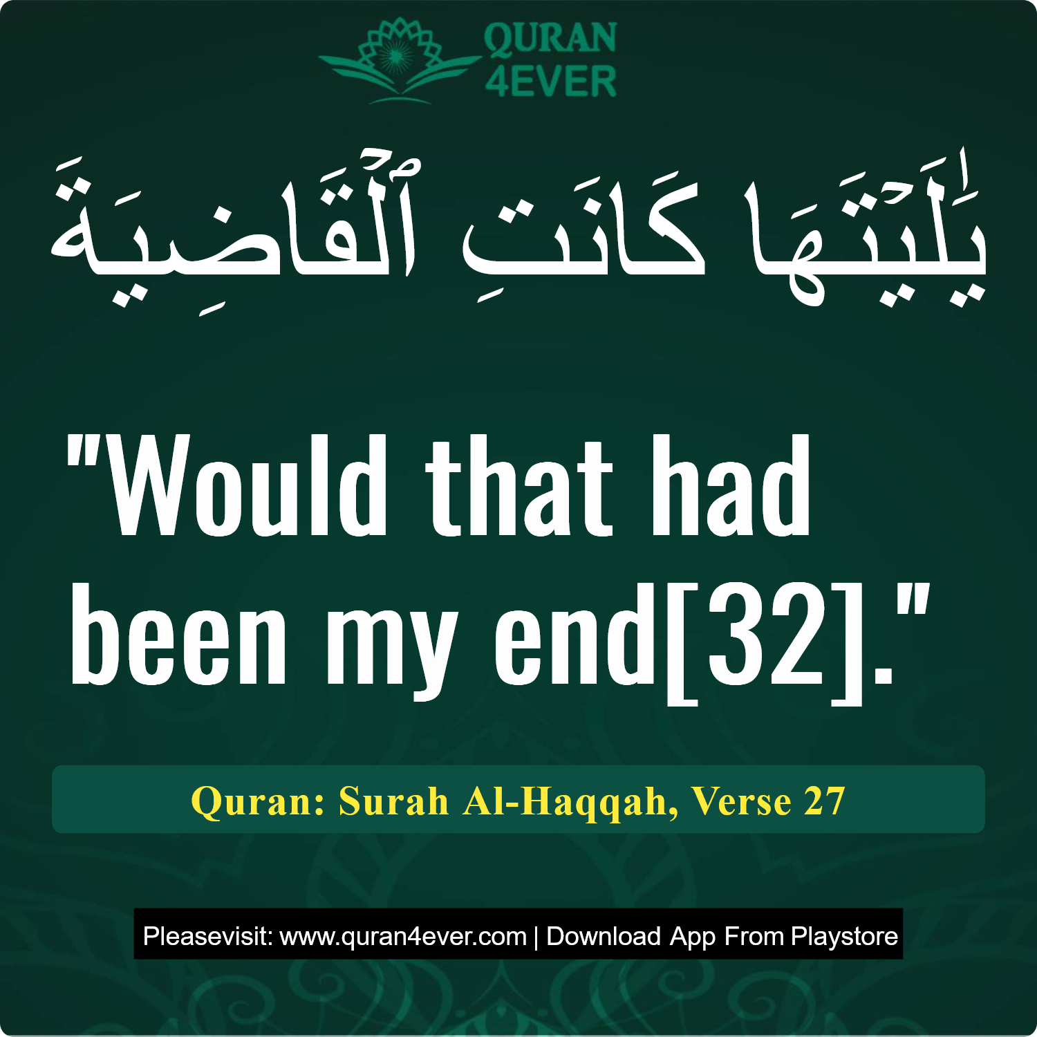Surah 69, Ayah 27 - Quran Image