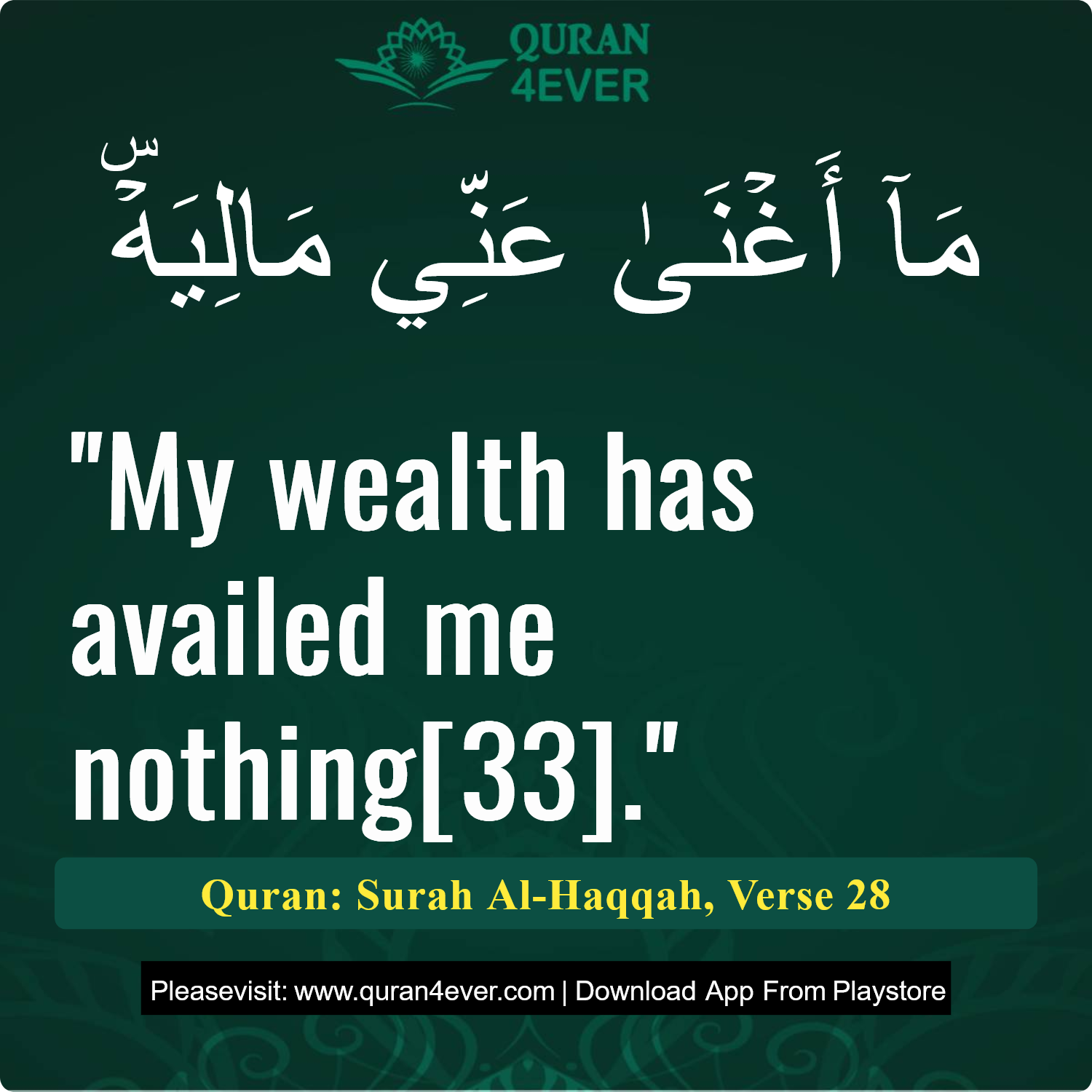 Surah 69, Ayah 28 - Quran Image