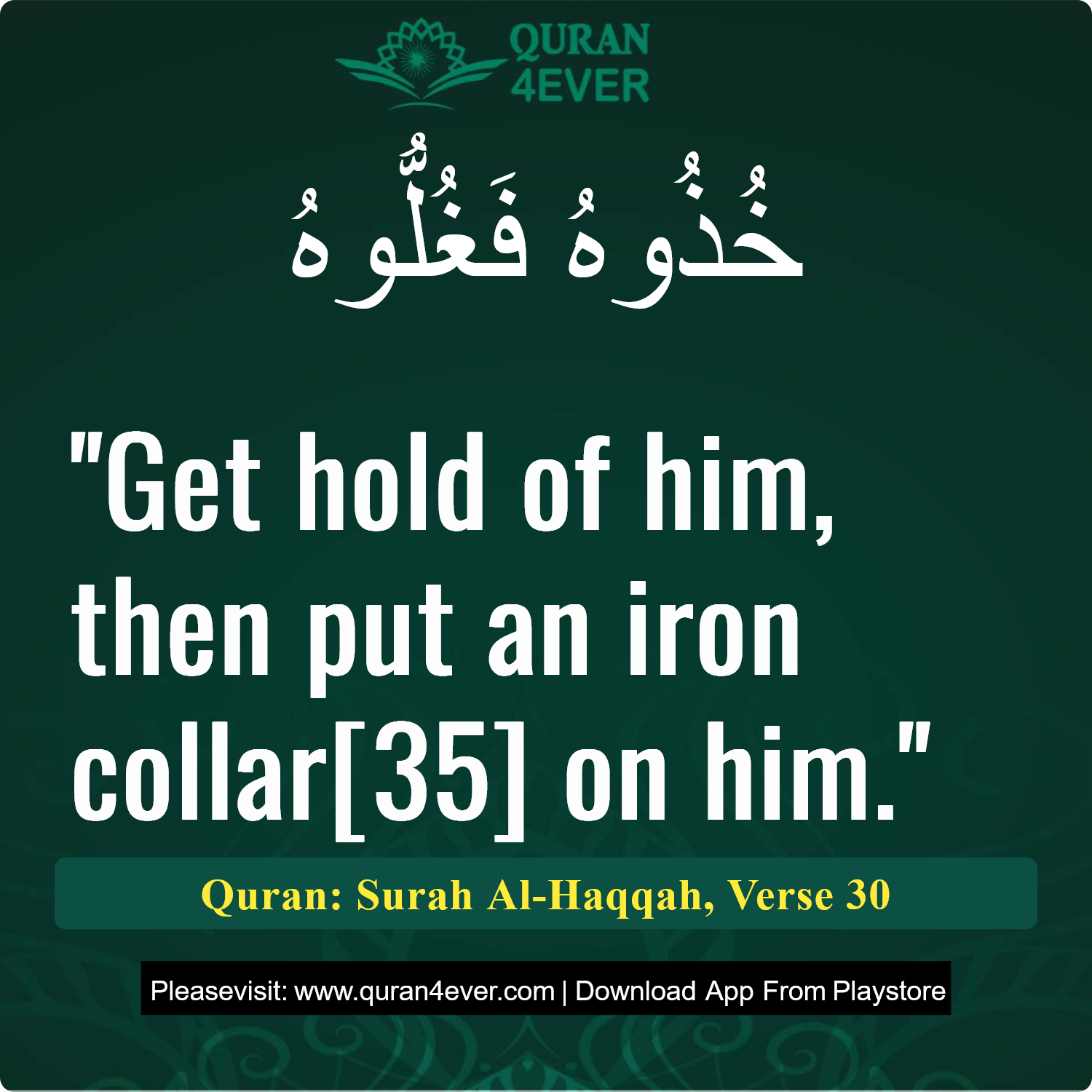 Surah 69, Ayah 30 - Quran Image