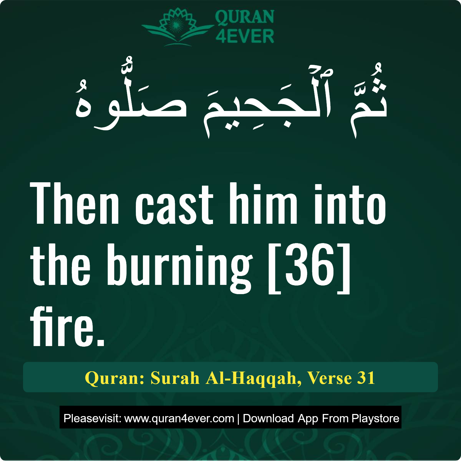 Surah 69, Ayah 31 - Quran Image