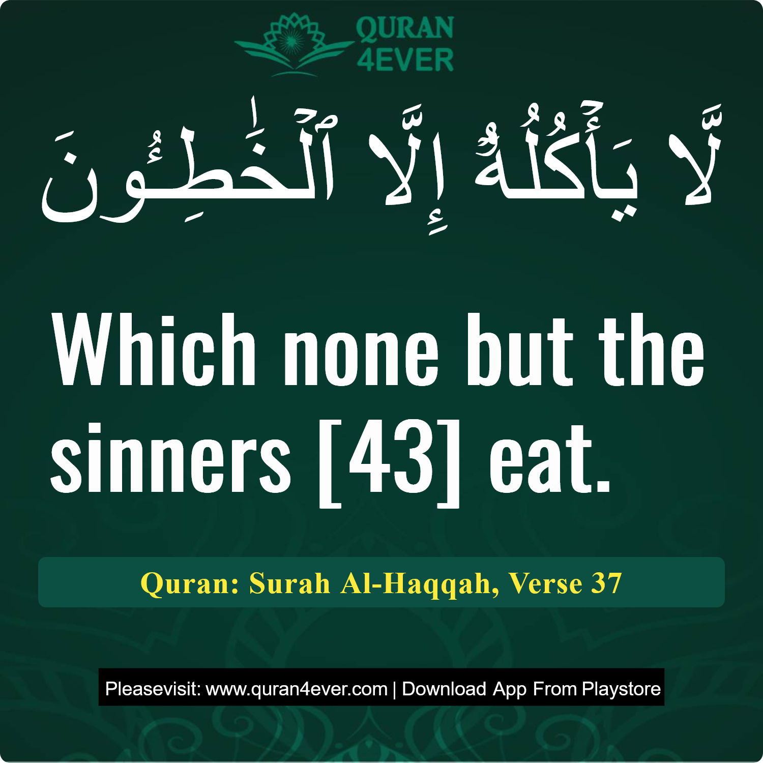 Surah 69, Ayah 37 - Quran Image