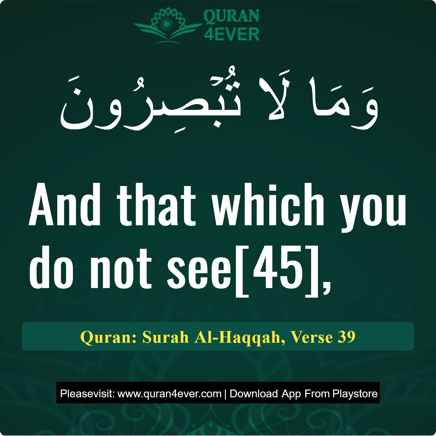Surah 69, Ayah 39 - Quran Image