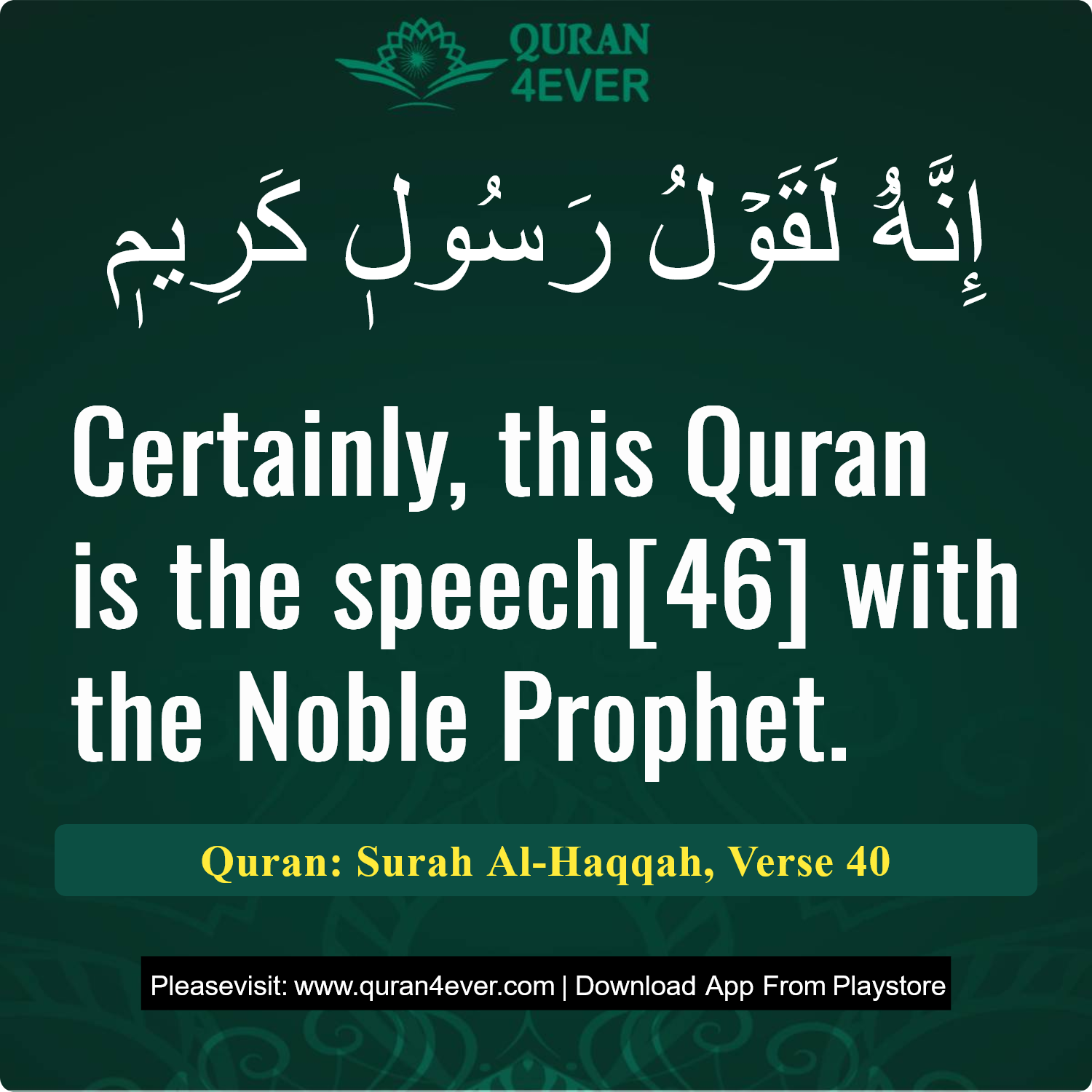 Surah 69, Ayah 40 - Quran Image