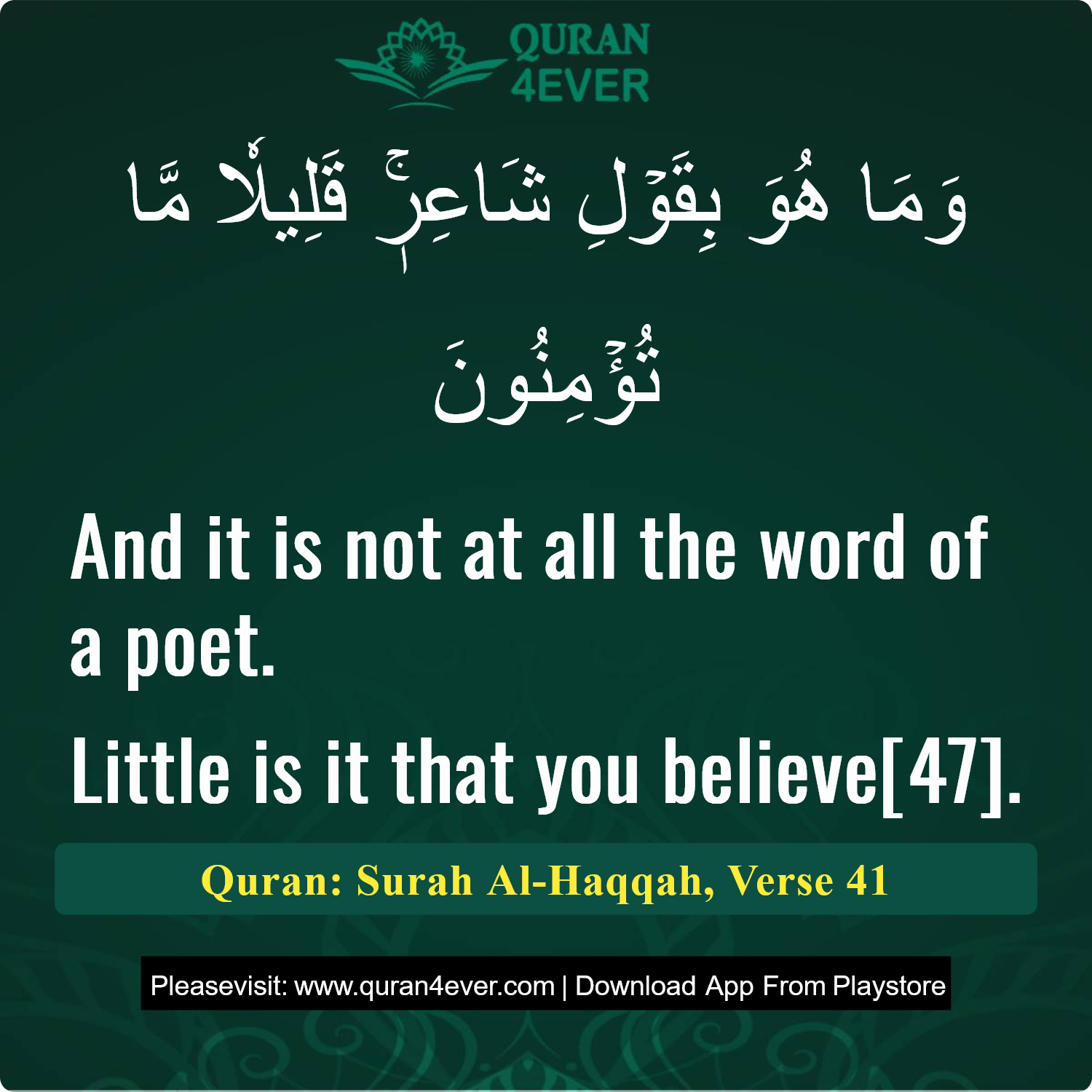 Surah 69, Ayah 41 - Quran Image