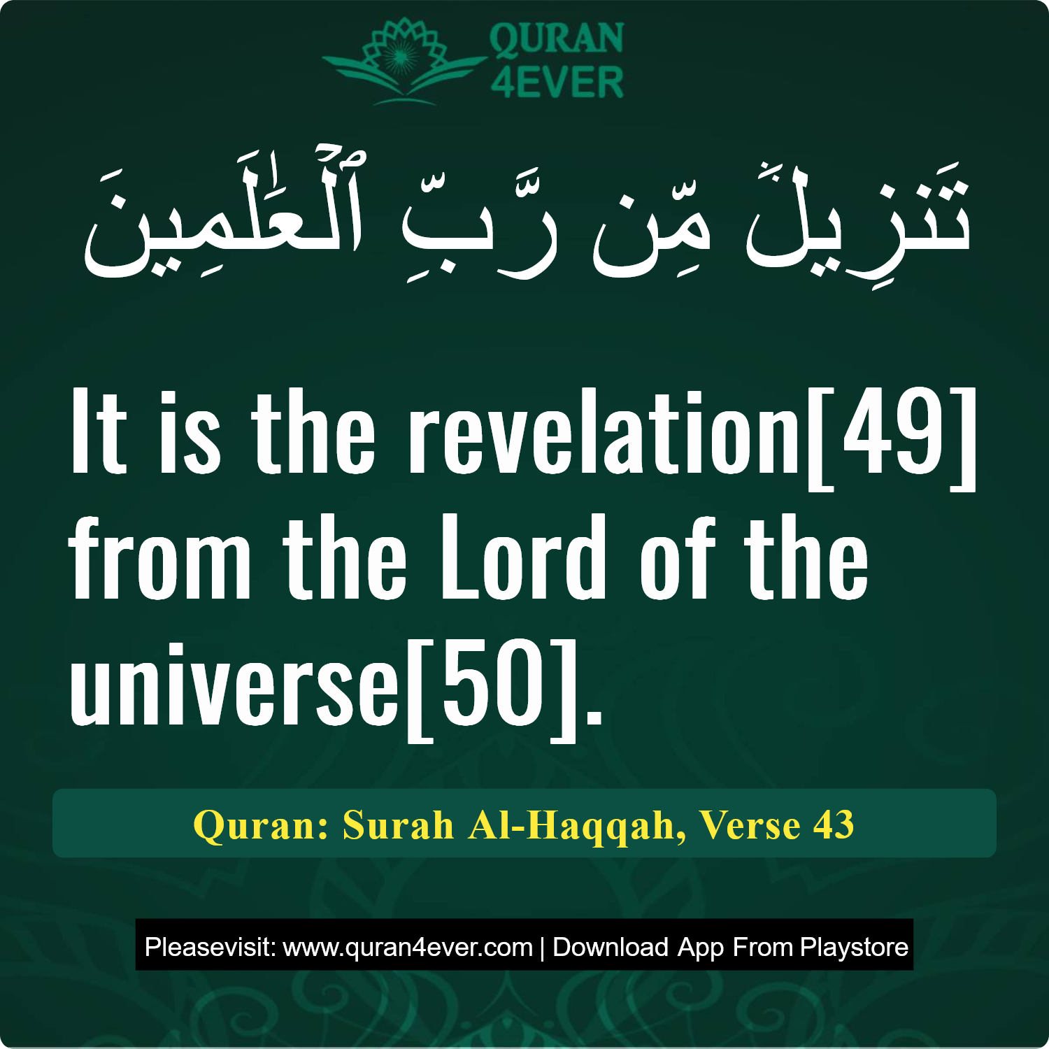 Surah 69, Ayah 43 - Quran Image