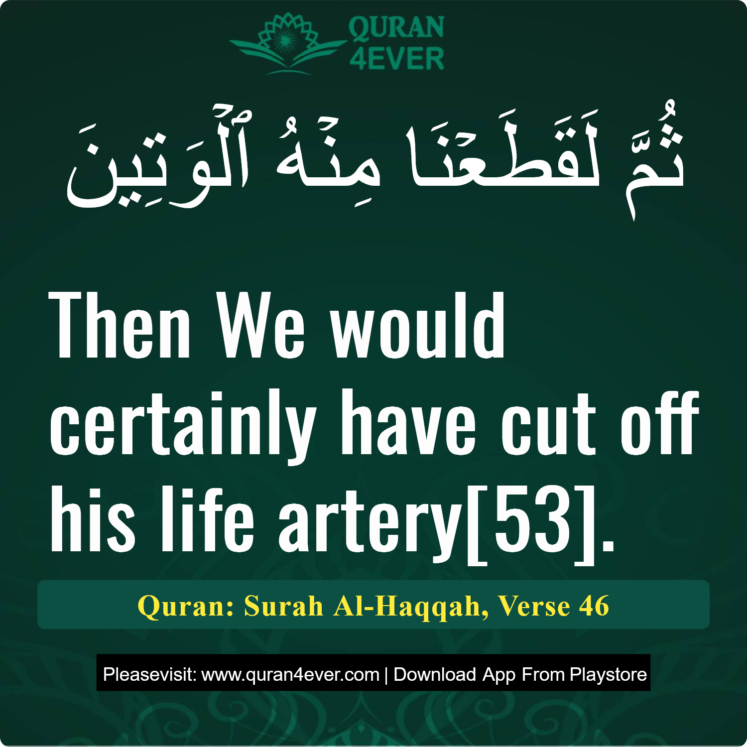 Surah 69, Ayah 46 - Quran Image