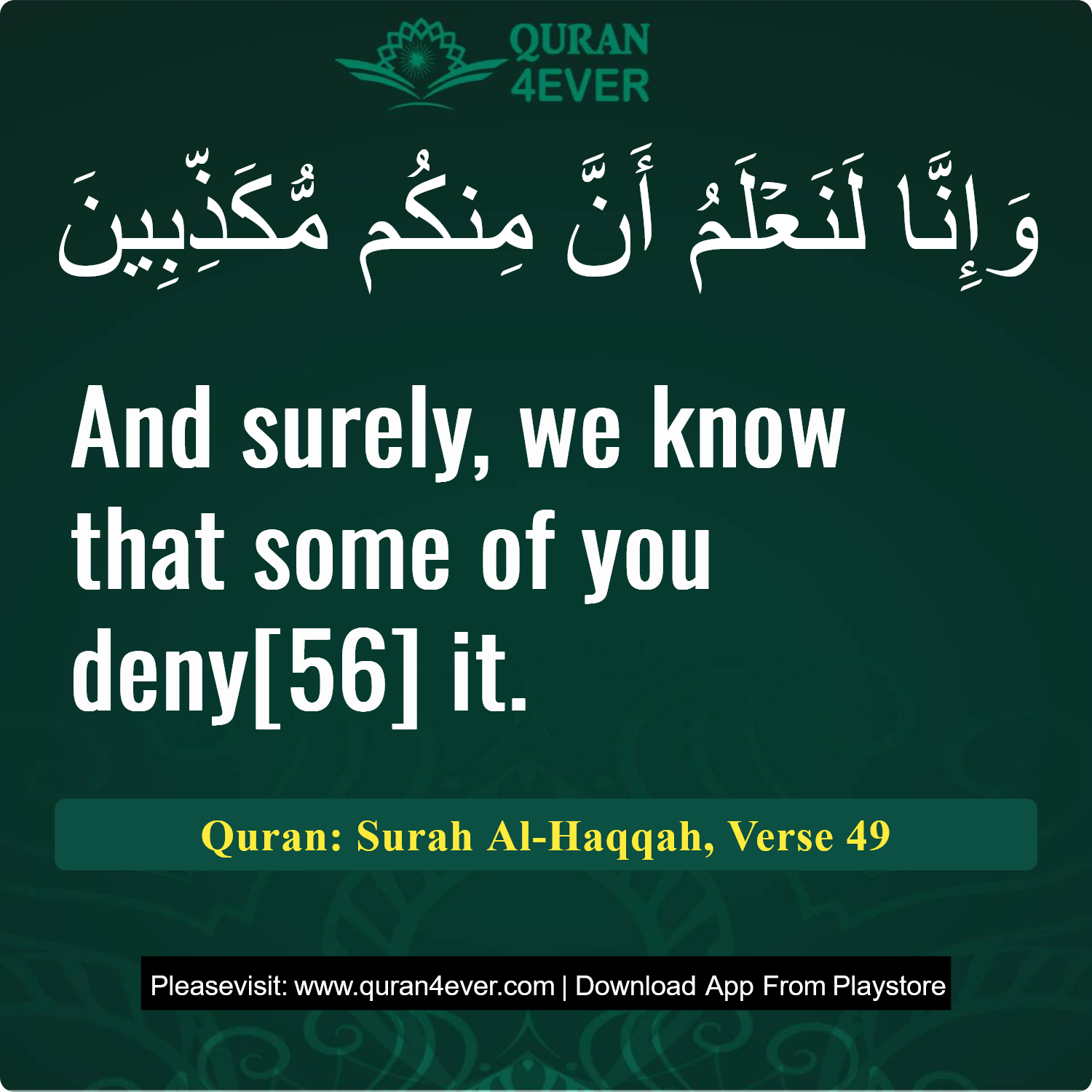 Surah 69, Ayah 49 - Quran Image