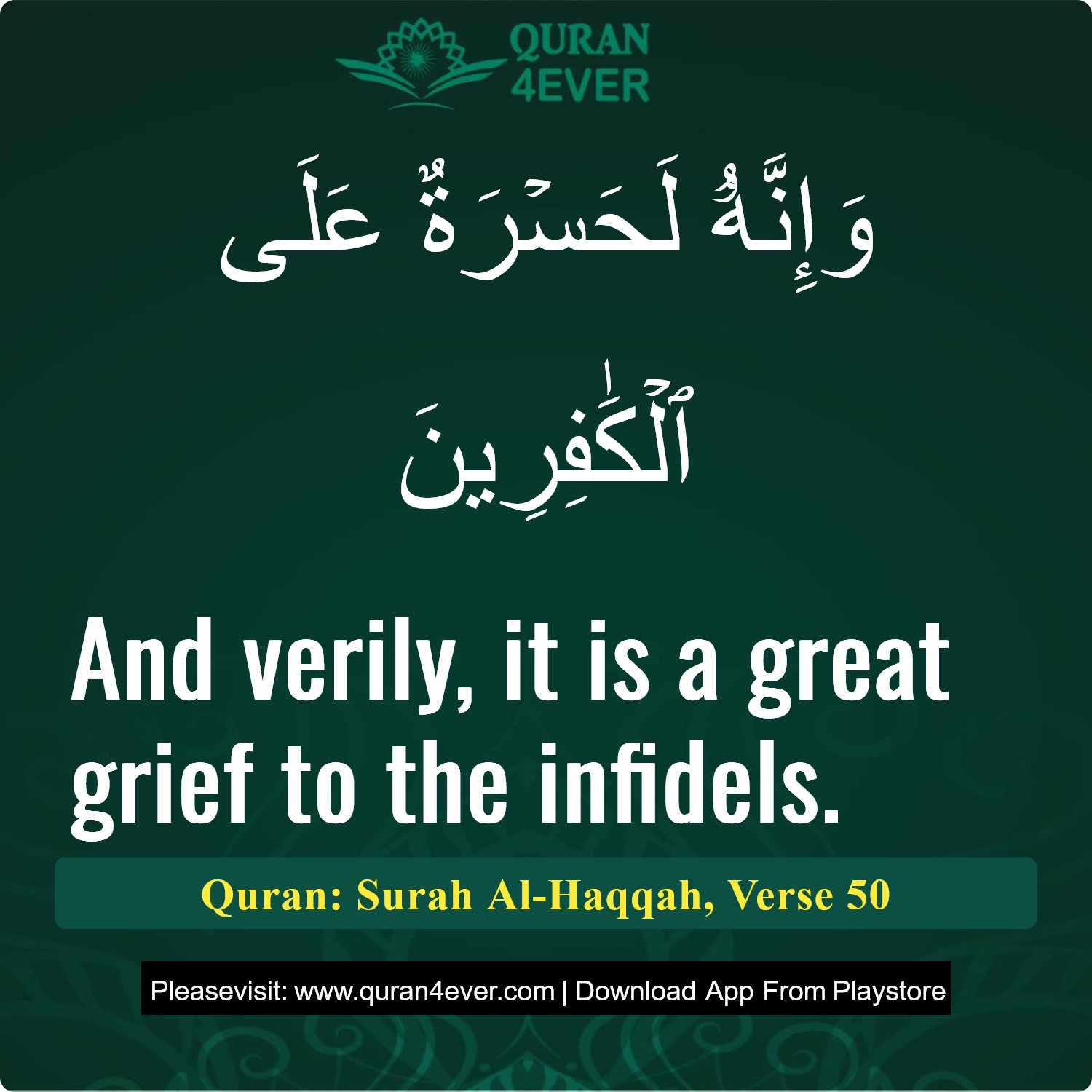 Surah 69, Ayah 50 - Quran Image
