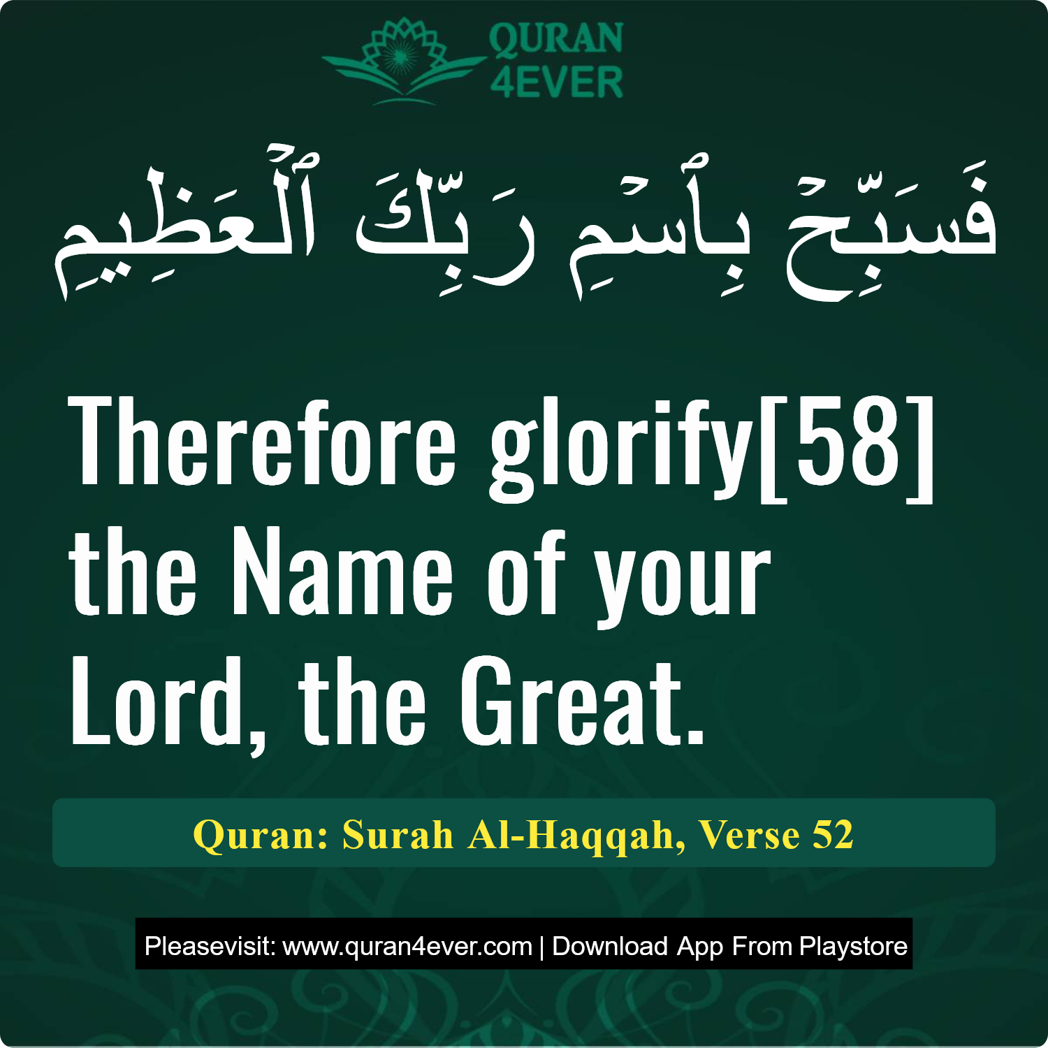 Surah 69, Ayah 52 - Quran Image