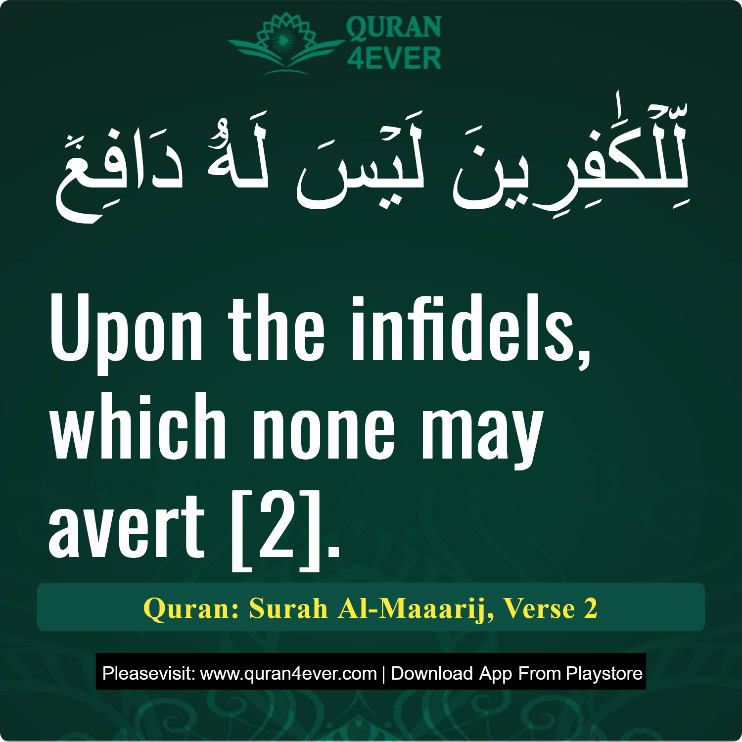 Surah 70, Ayah 2 - Quran Image
