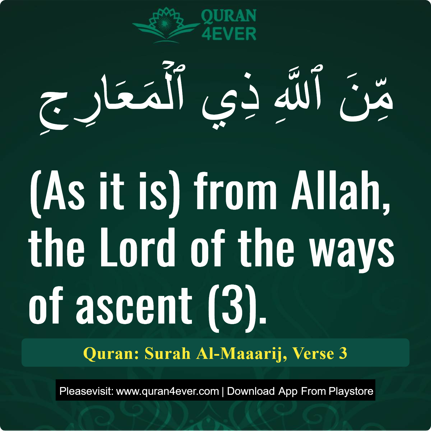 Surah 70, Ayah 3 - Quran Image