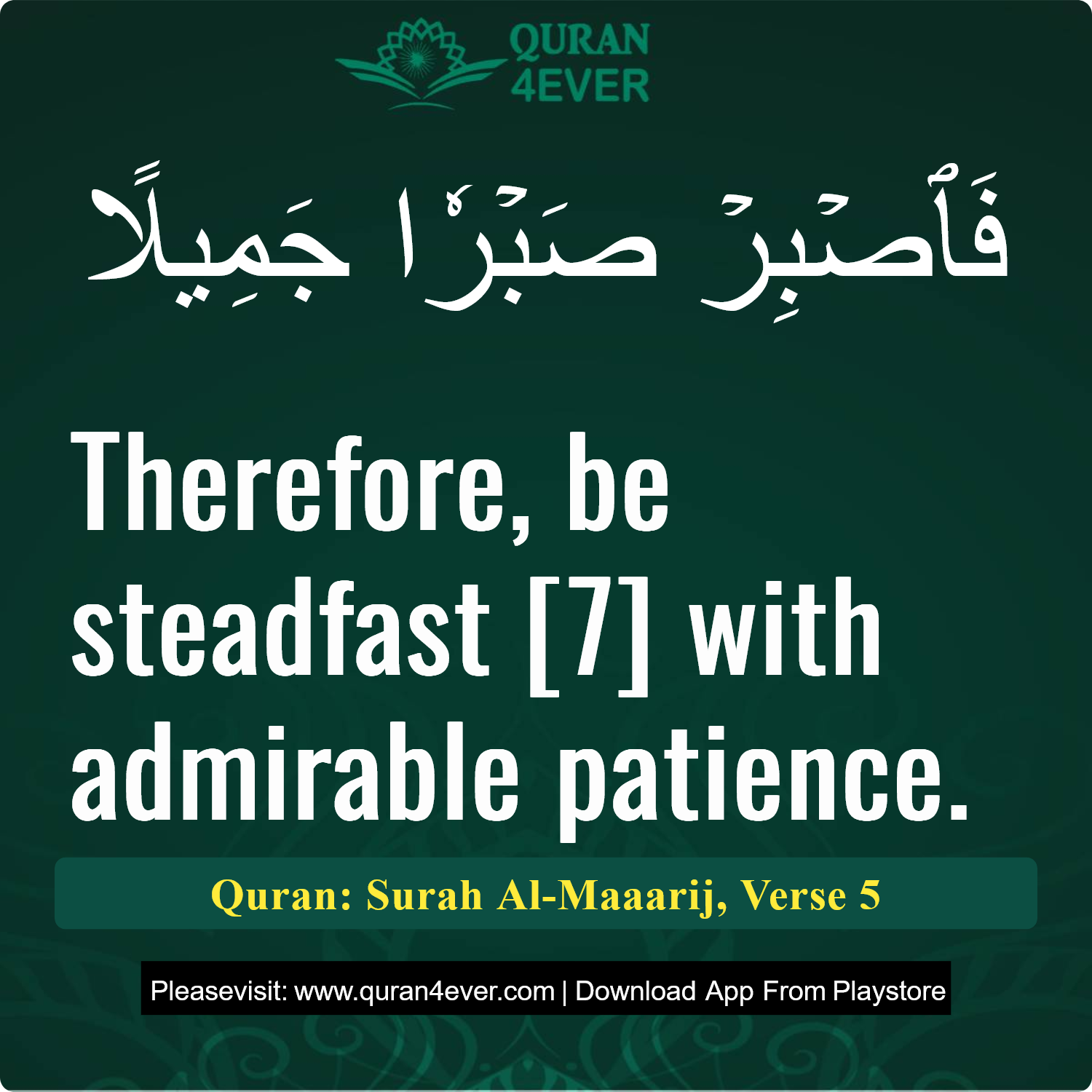Surah 70, Ayah 5 - Quran Image