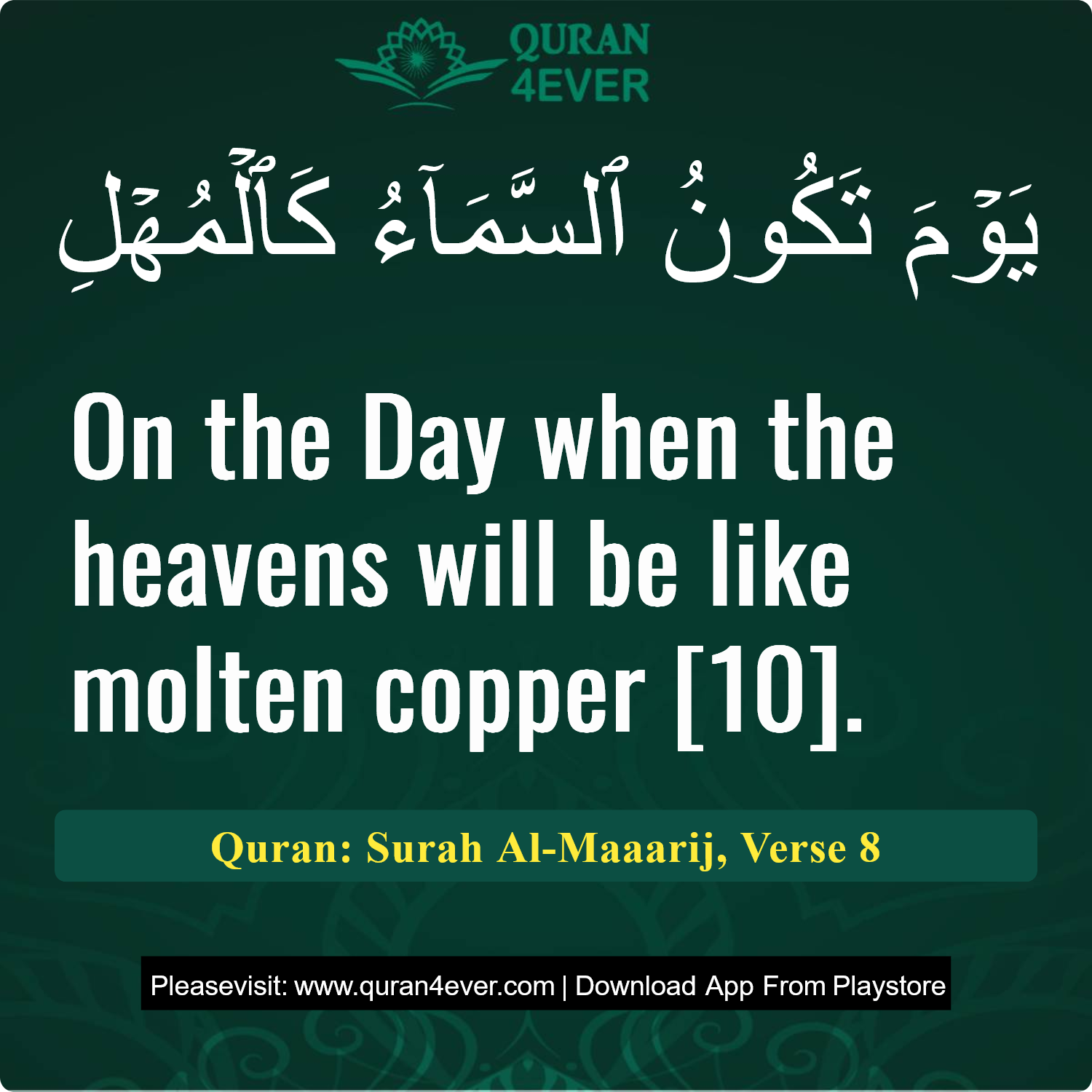 Surah 70, Ayah 8 - Quran Image