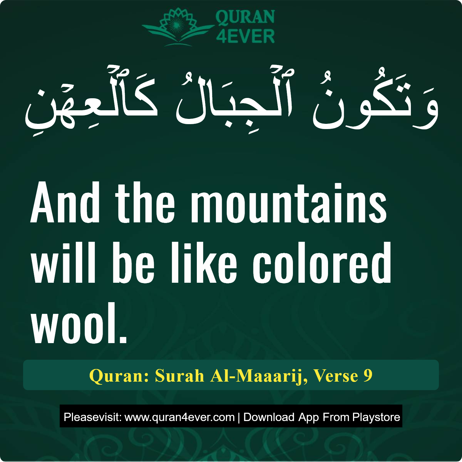 Surah 70, Ayah 9 - Quran Image