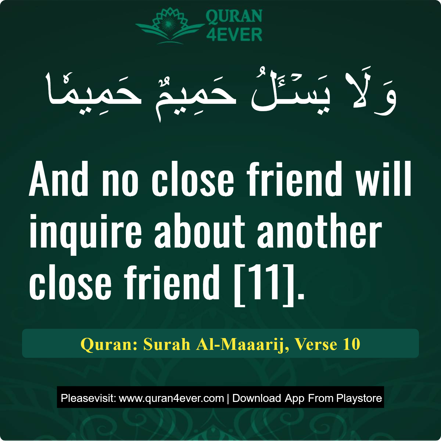 Surah 70, Ayah 10 - Quran Image