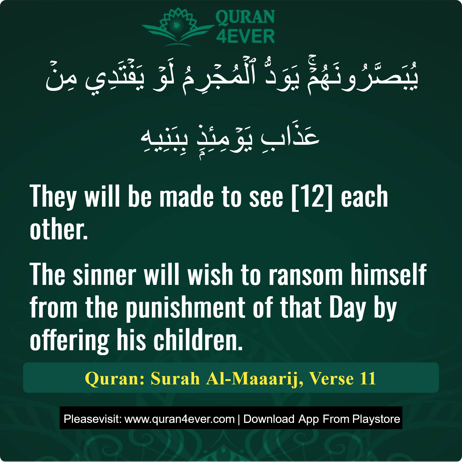 Surah 70, Ayah 11 - Quran Image