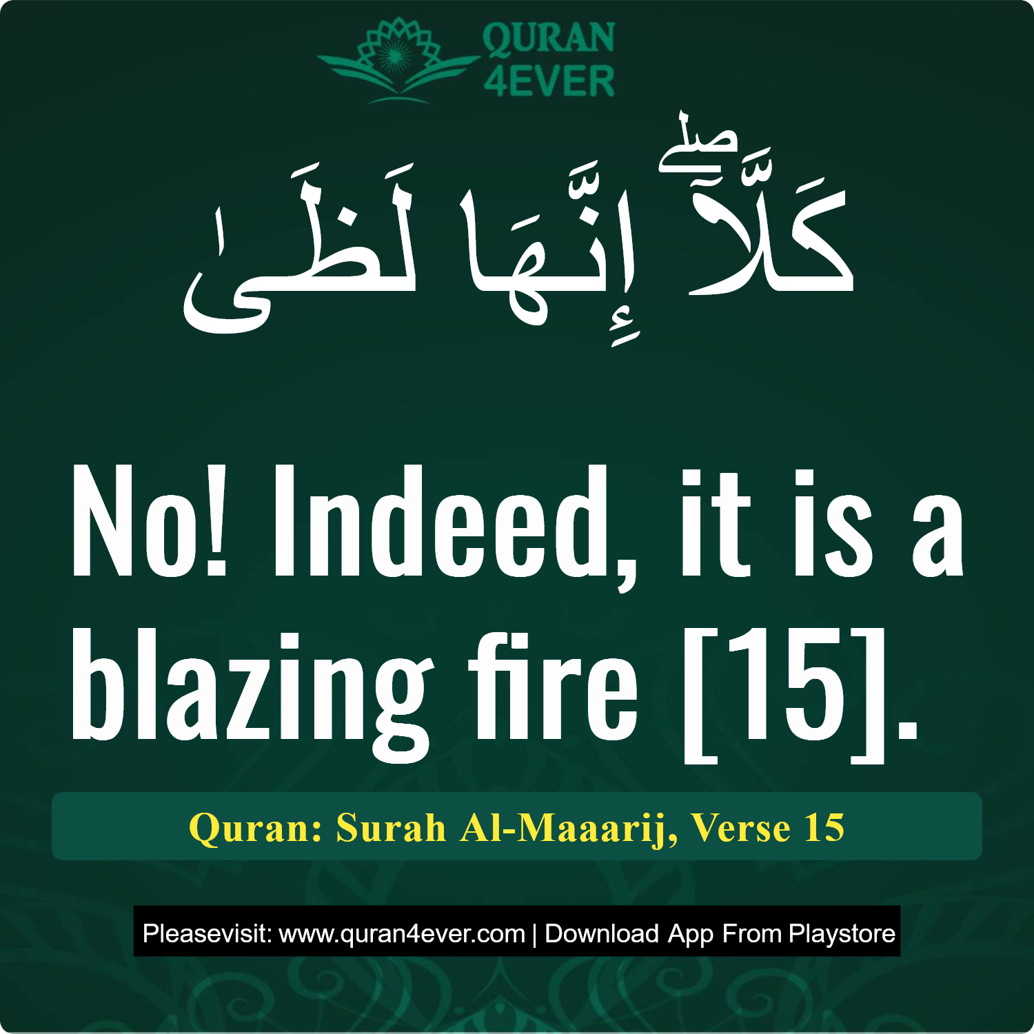 Surah 70, Ayah 15 - Quran Image