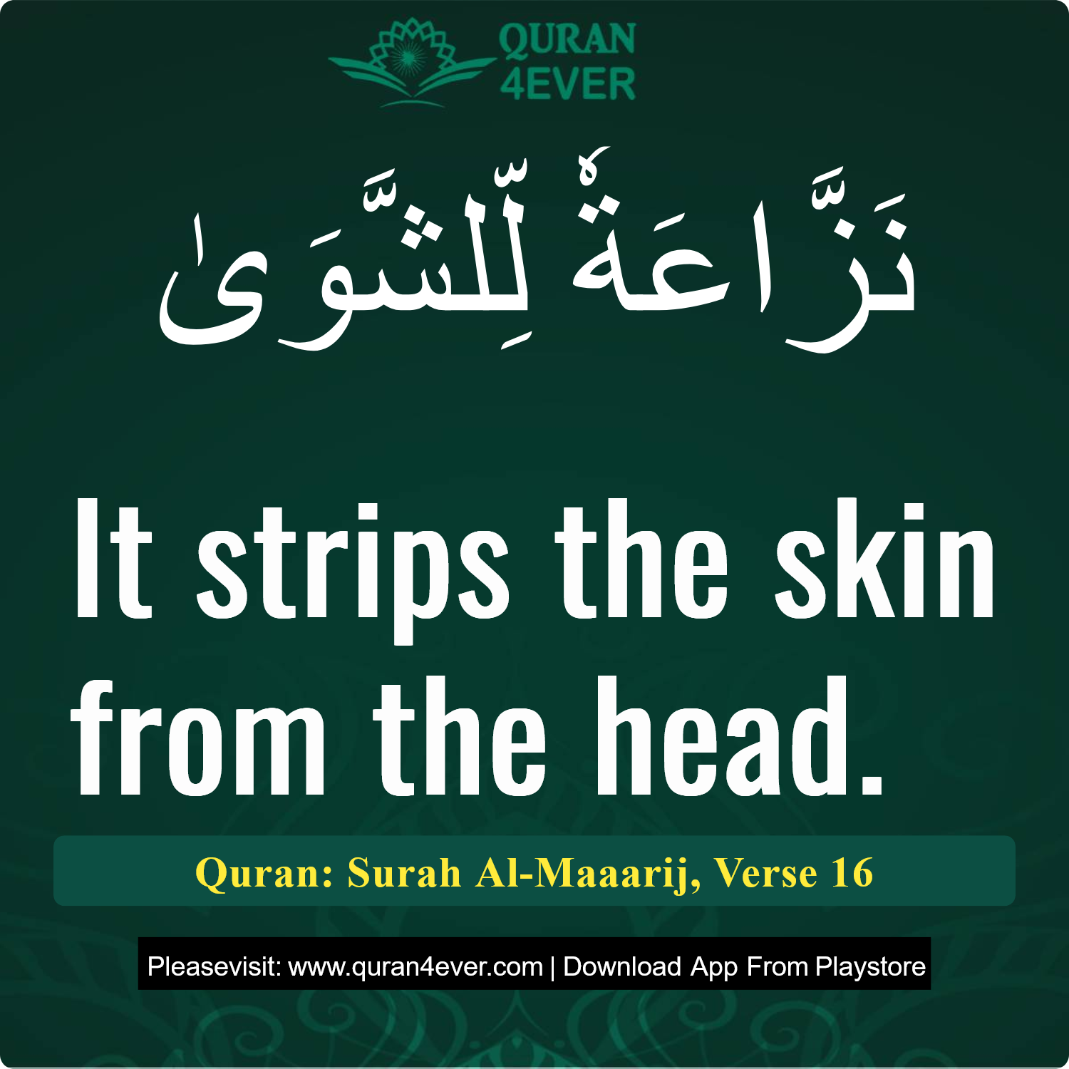 Surah 70, Ayah 16 - Quran Image