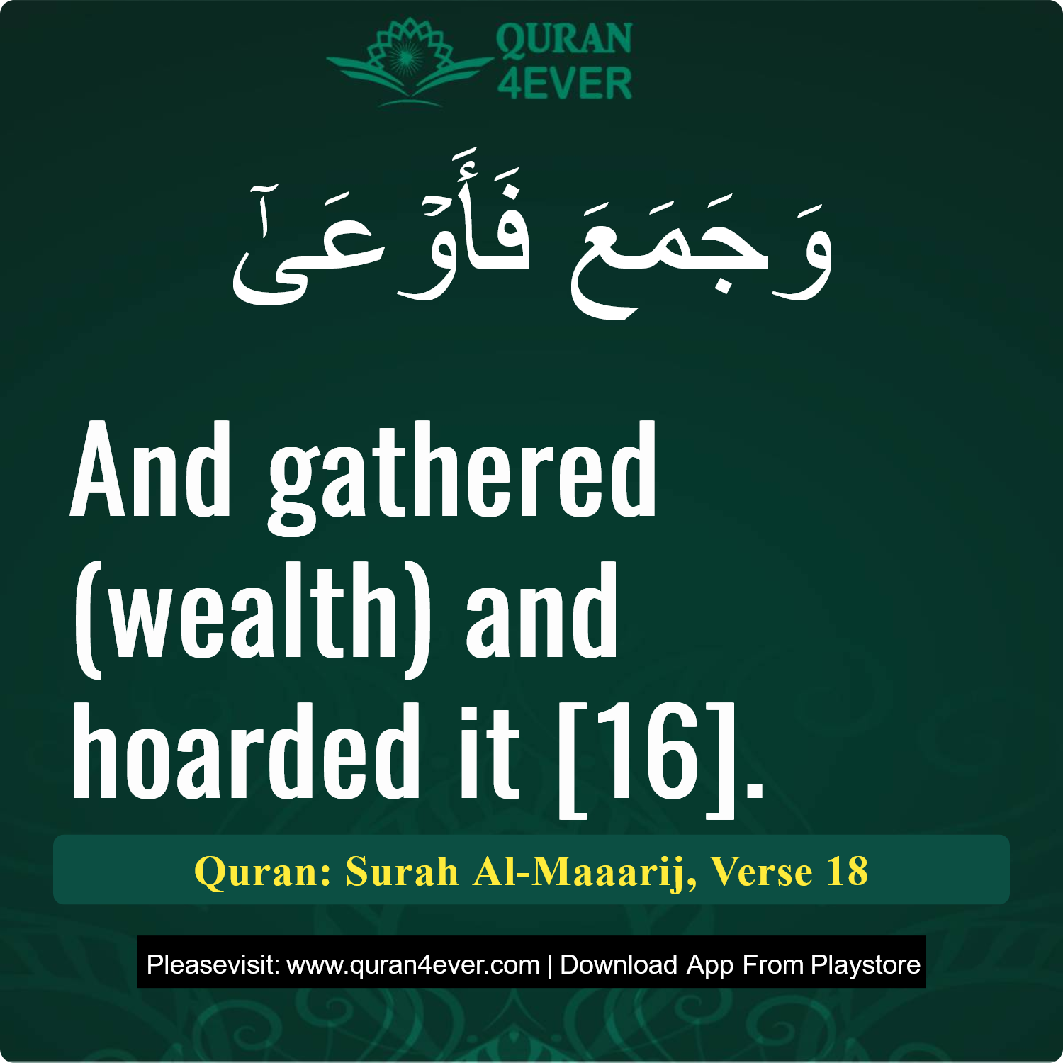 Surah 70, Ayah 18 - Quran Image