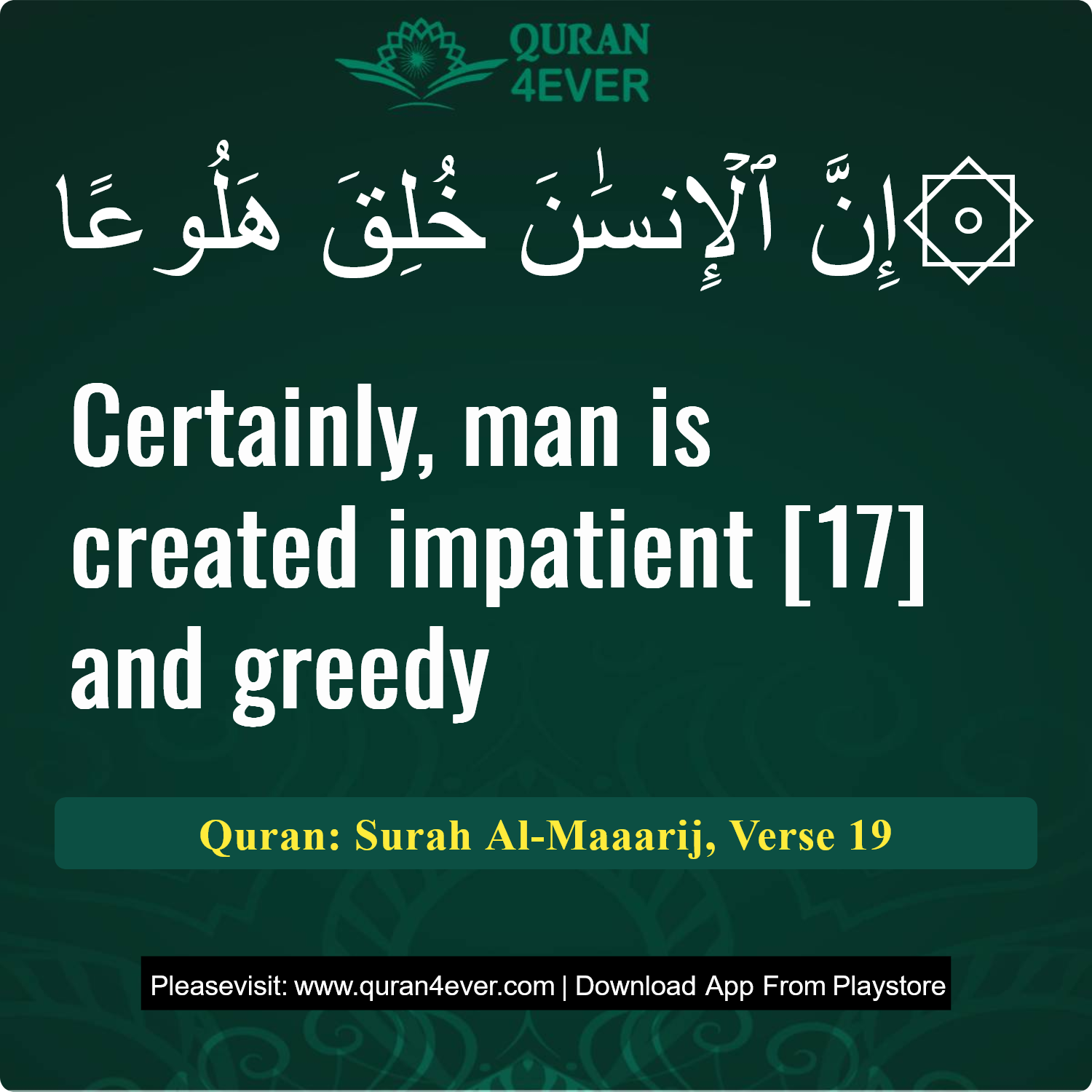 Surah 70, Ayah 19 - Quran Image