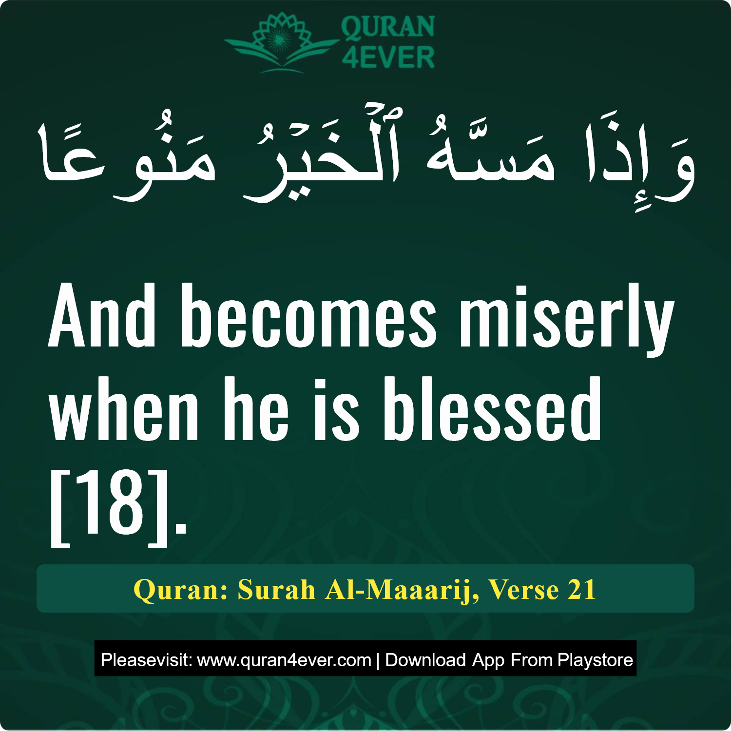 Surah 70, Ayah 21 - Quran Image