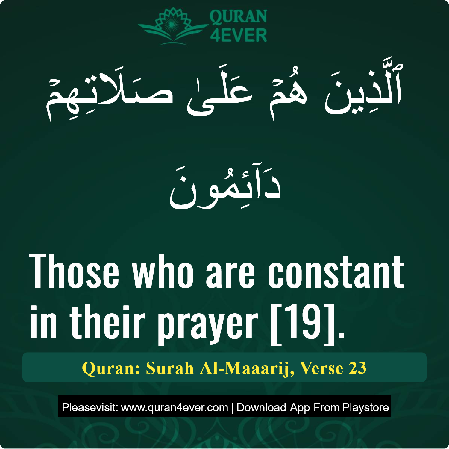 Surah 70, Ayah 23 - Quran Image