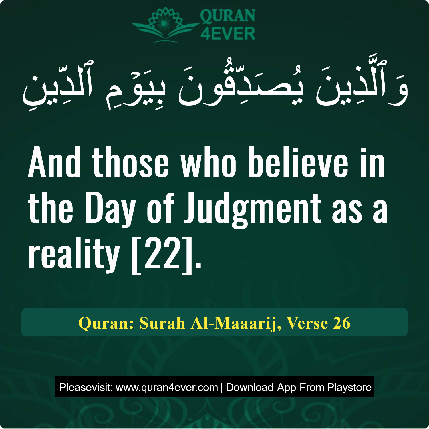 Surah 70, Ayah 26 - Quran Image