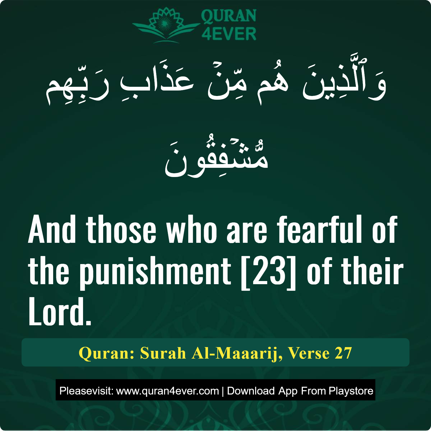 Surah 70, Ayah 27 - Quran Image