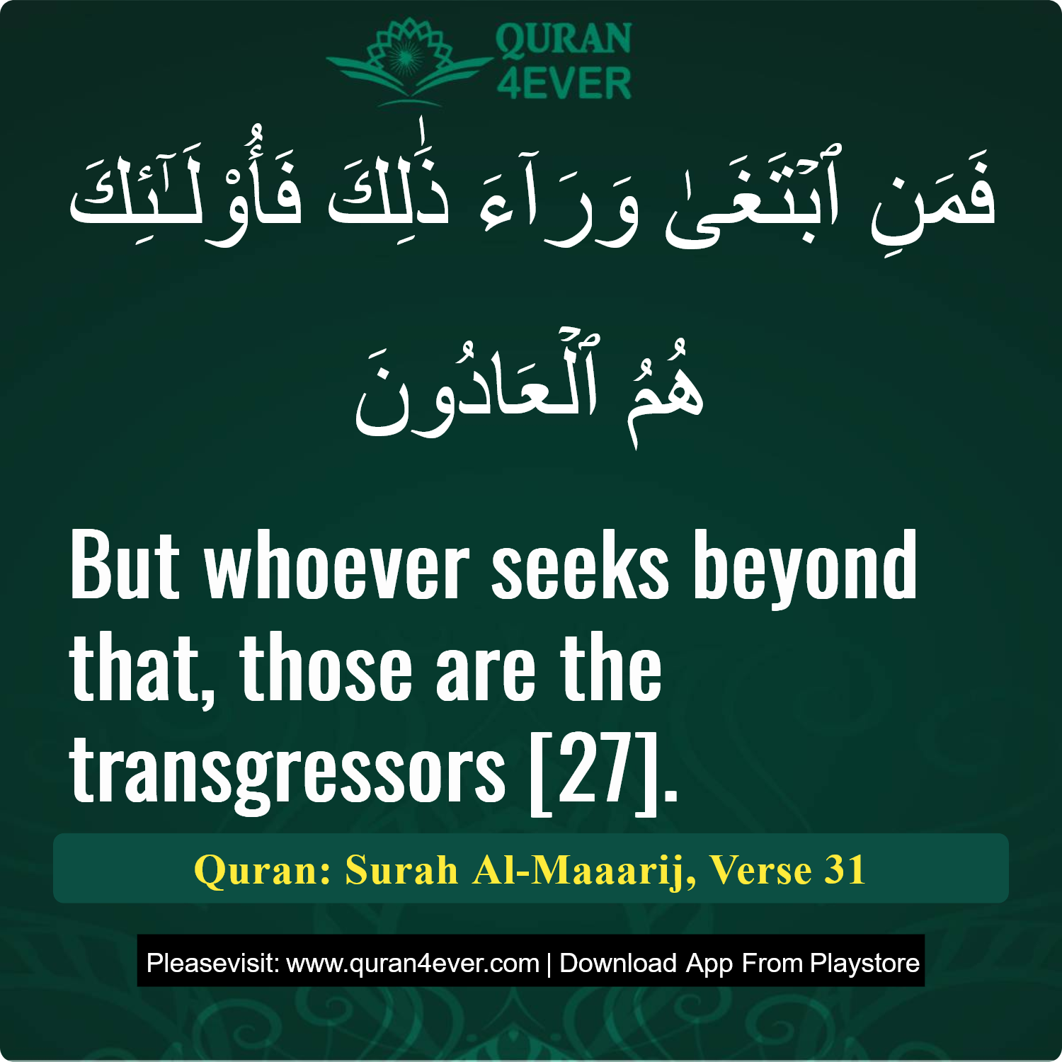 Surah 70, Ayah 31 - Quran Image