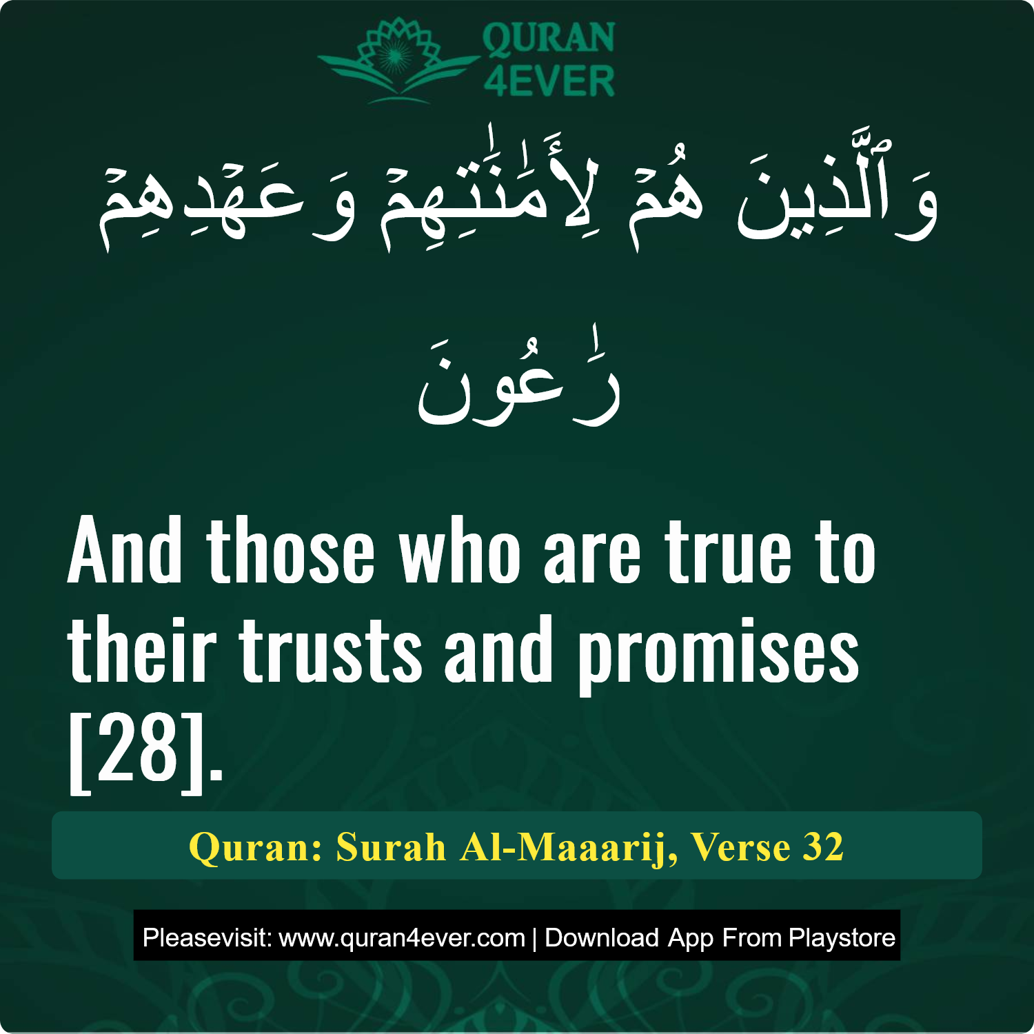 Surah 70, Ayah 32 - Quran Image