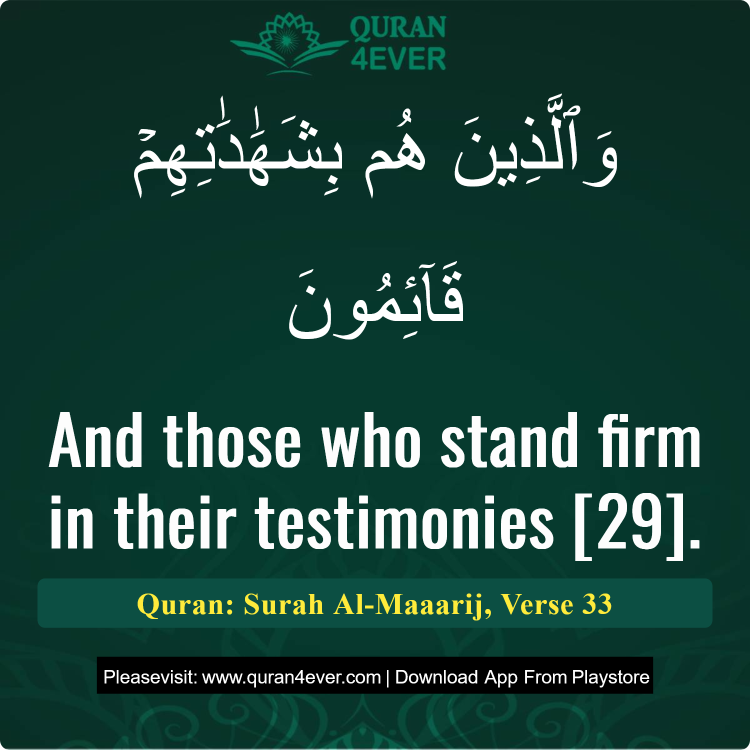 Surah 70, Ayah 33 - Quran Image