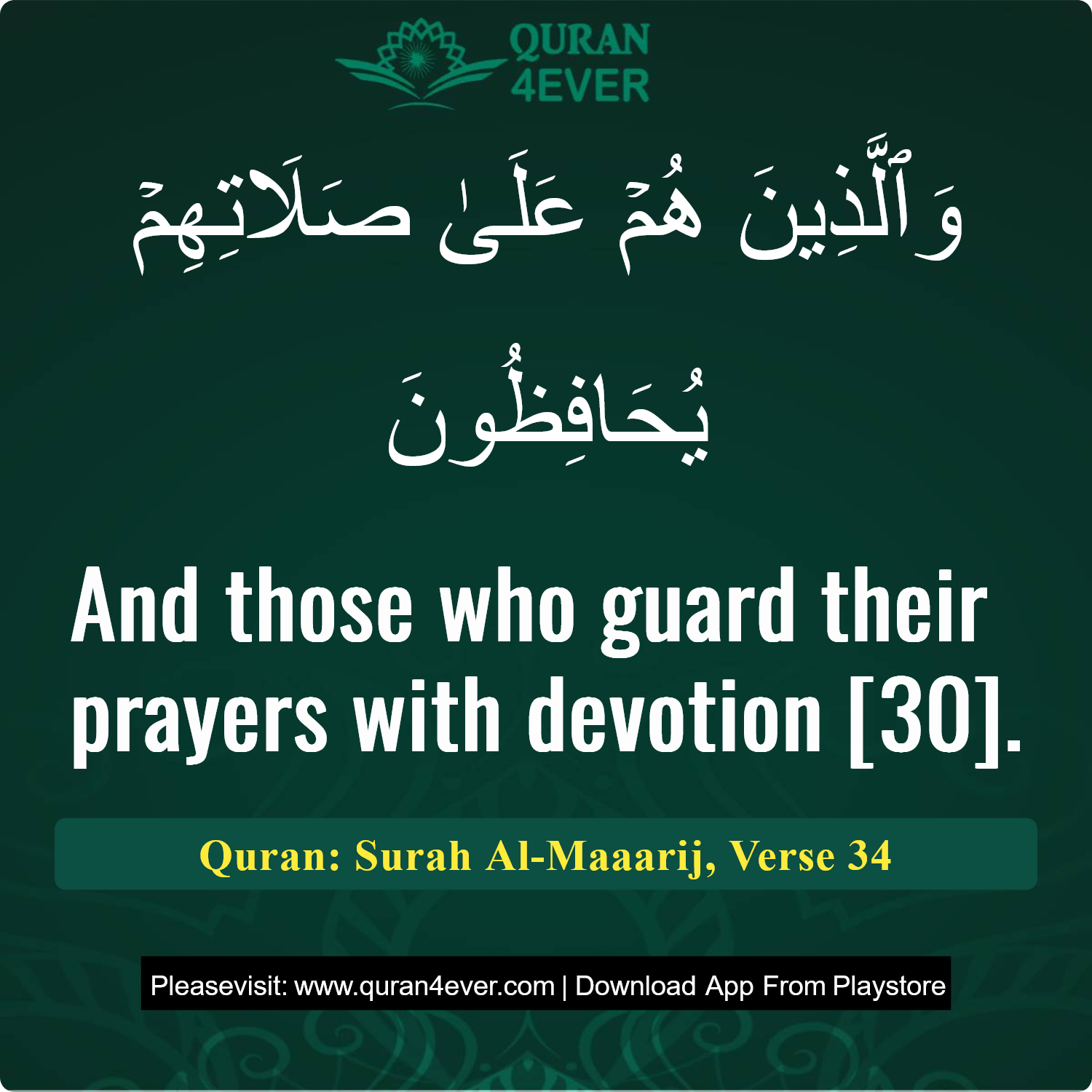 Surah 70, Ayah 34 - Quran Image