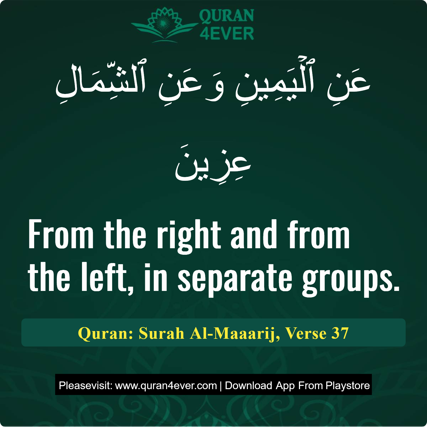 Surah 70, Ayah 37 - Quran Image