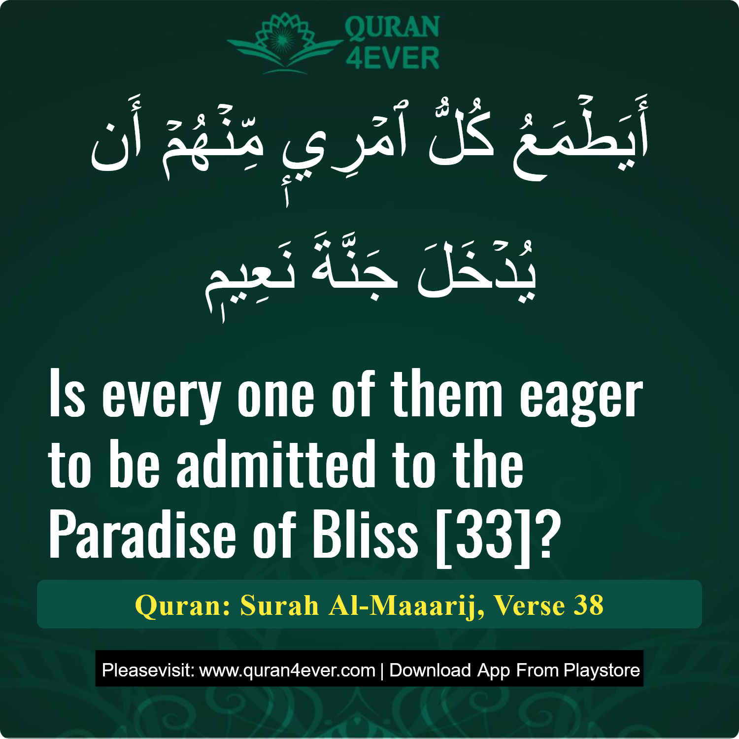 Surah 70, Ayah 38 - Quran Image