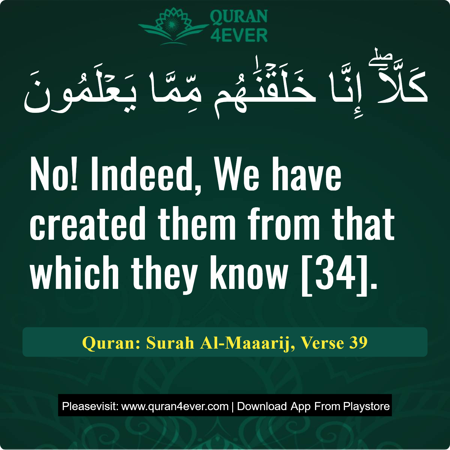Surah 70, Ayah 39 - Quran Image