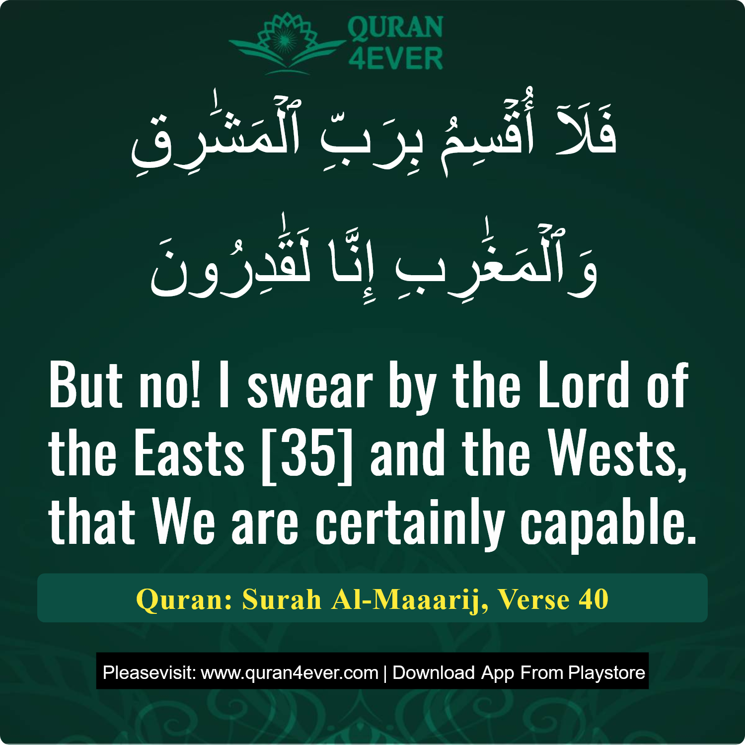 Surah 70, Ayah 40 - Quran Image