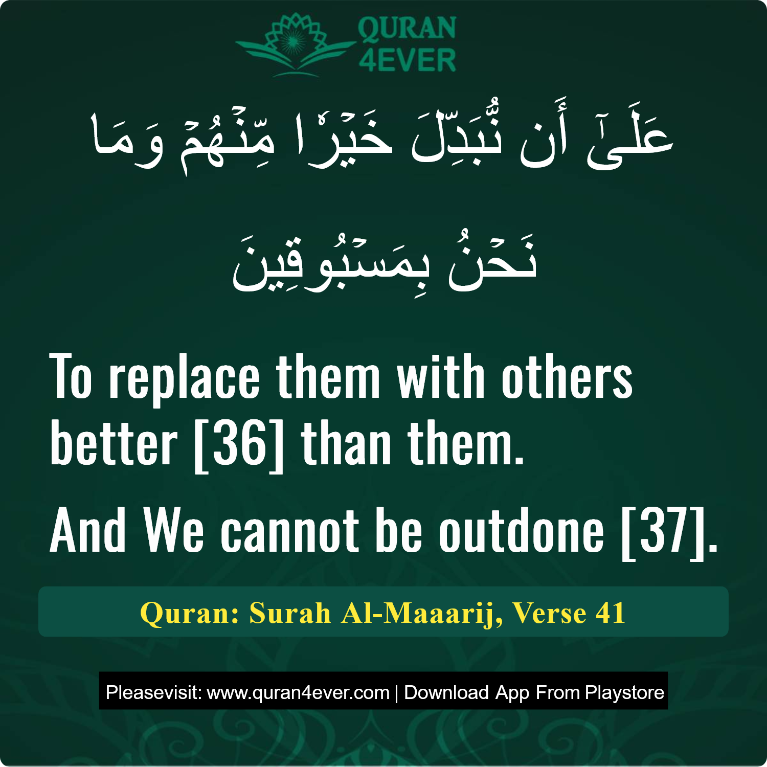 Surah 70, Ayah 41 - Quran Image