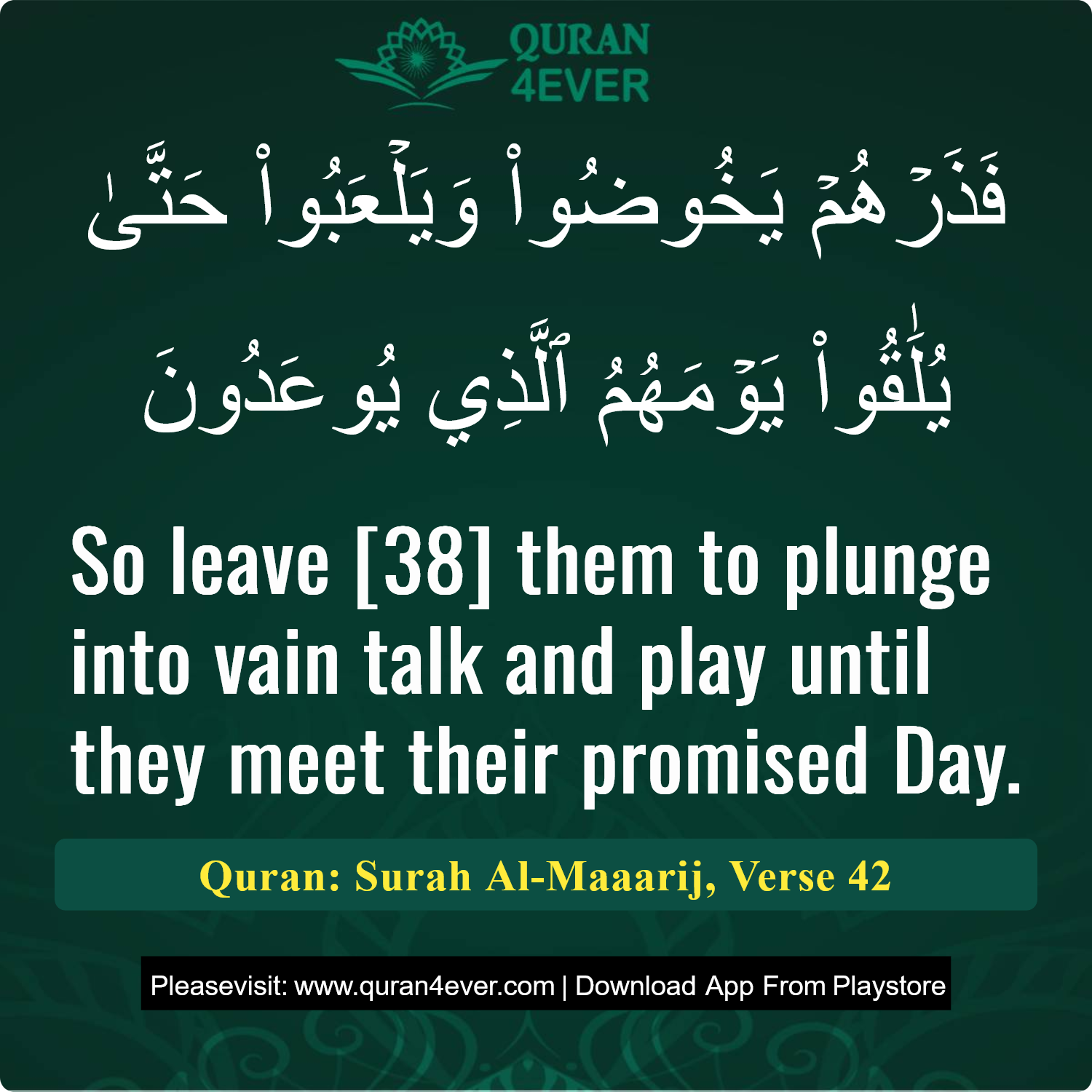 Surah 70, Ayah 42 - Quran Image