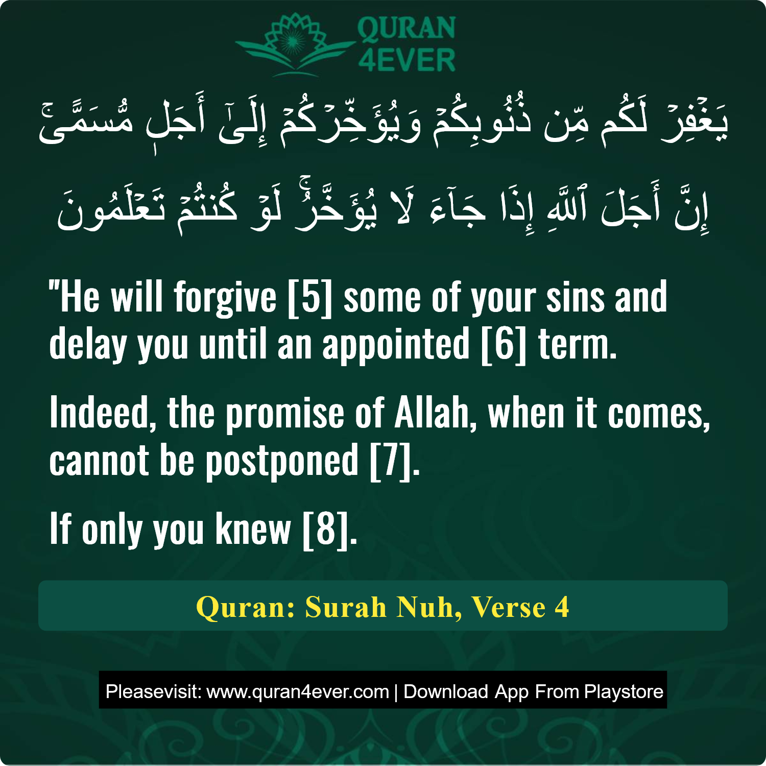 Surah 71, Ayah 4 - Quran Image