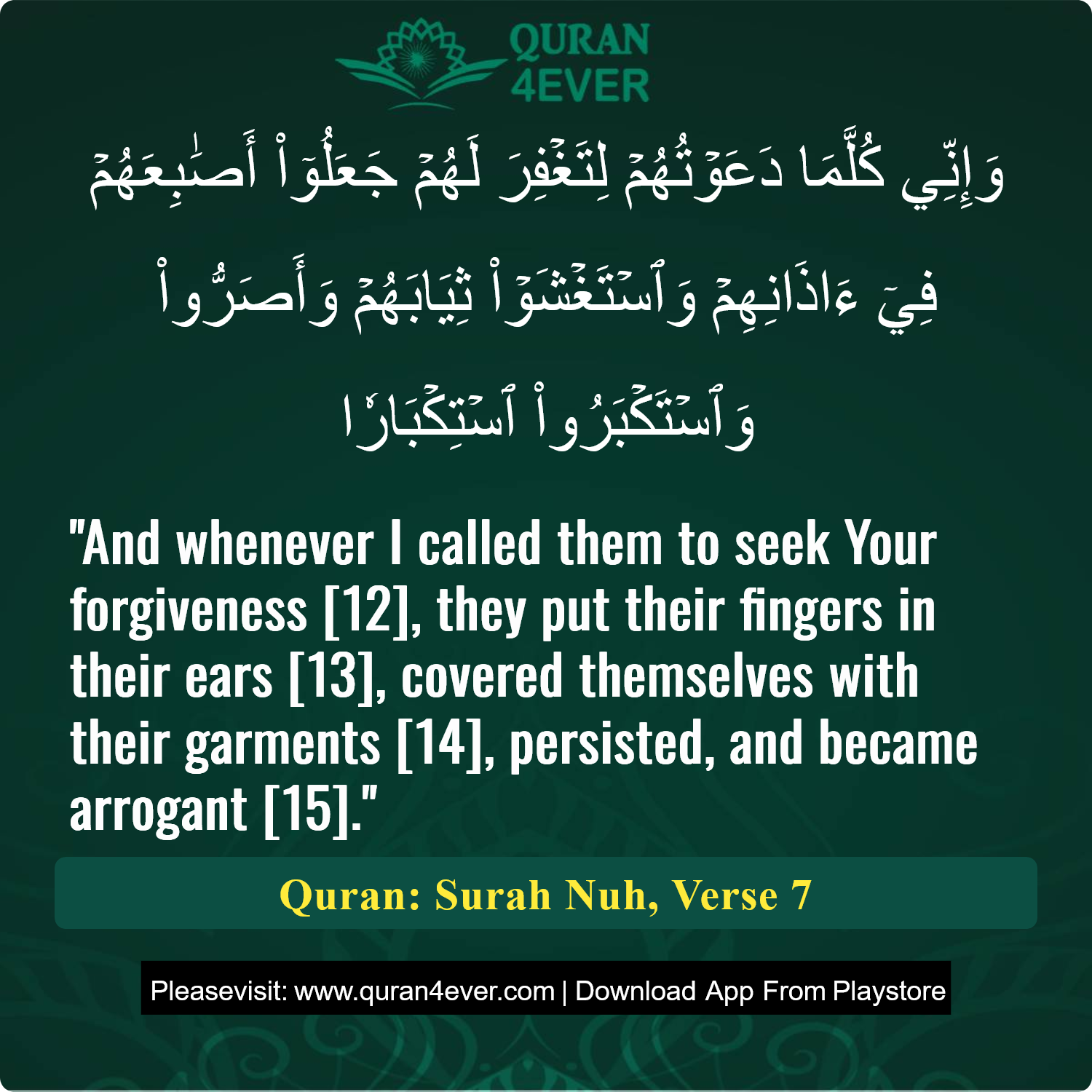 Surah 71, Ayah 7 - Quran Image