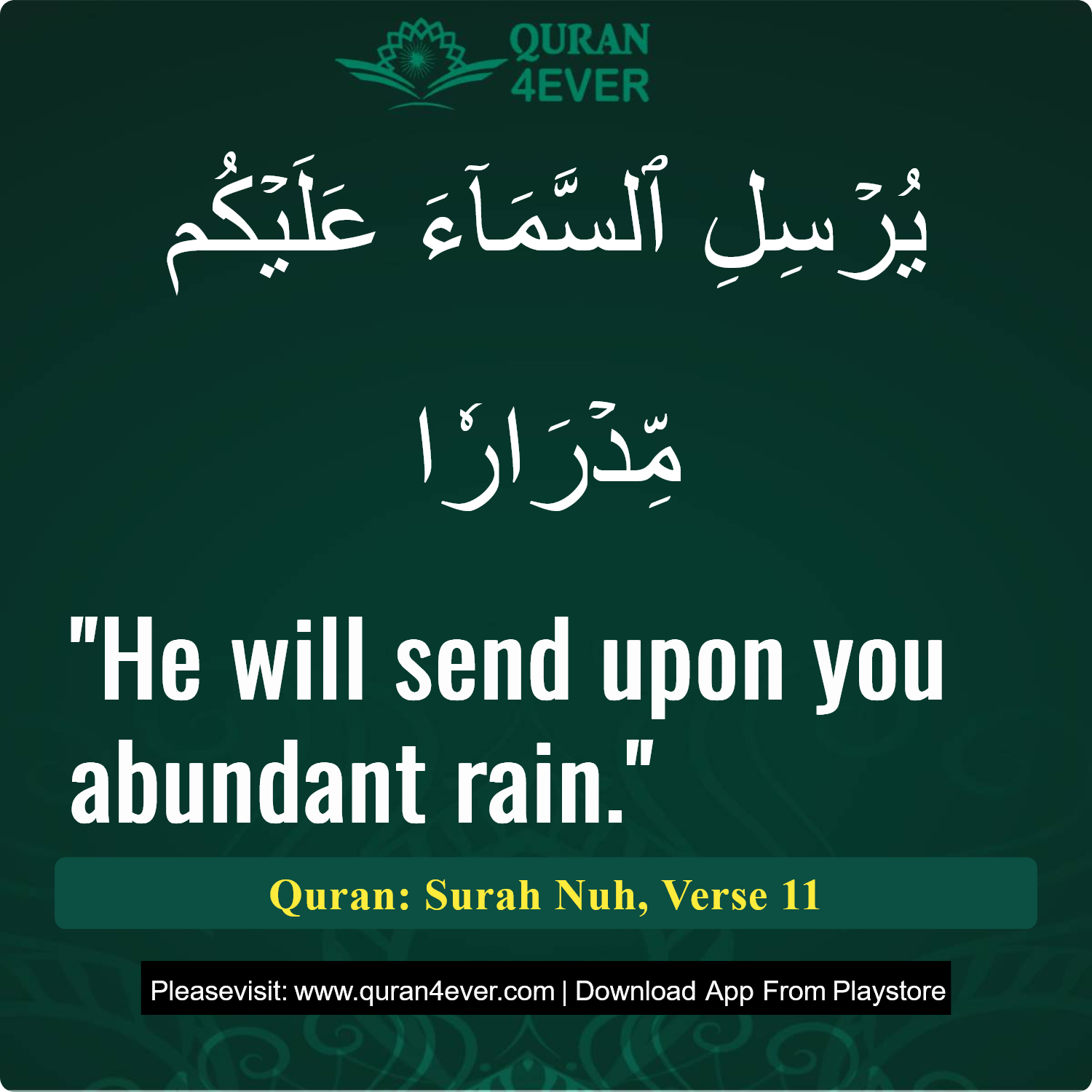 Surah 71, Ayah 11 - Quran Image