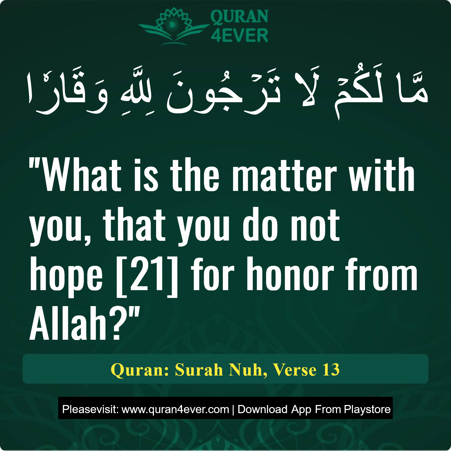 Surah 71, Ayah 13 - Quran Image