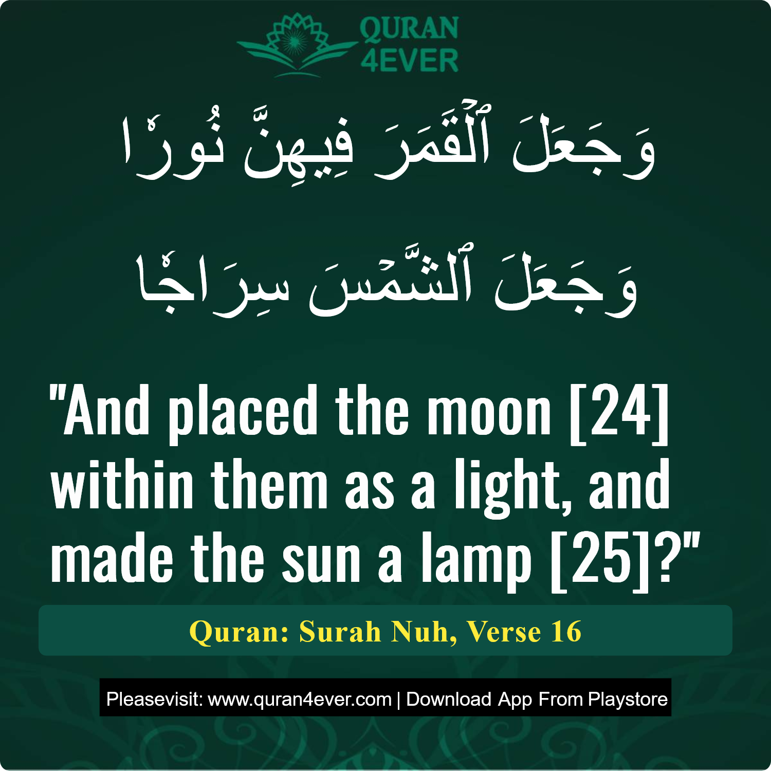 Surah 71, Ayah 16 - Quran Image