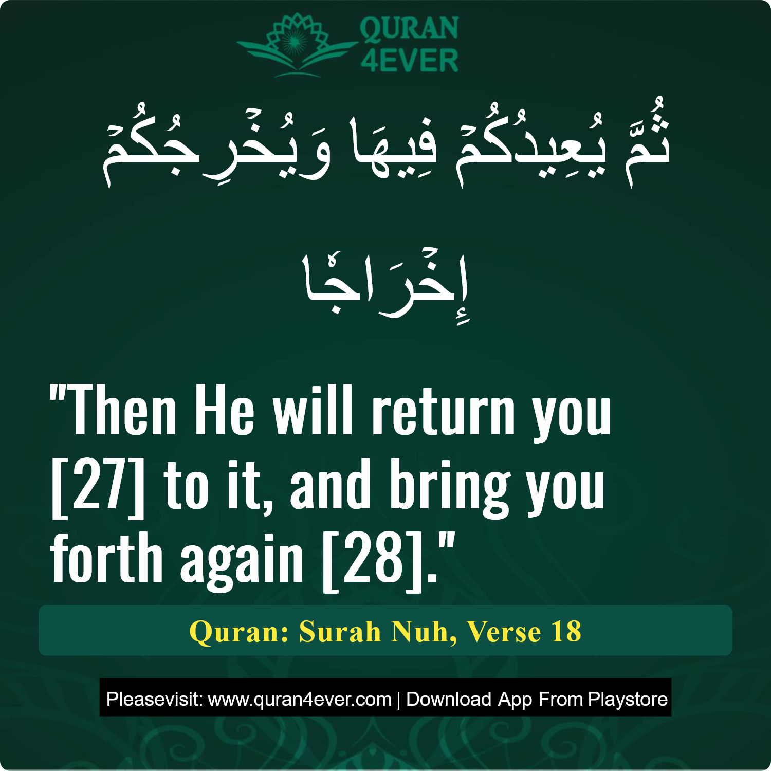Surah 71, Ayah 18 - Quran Image