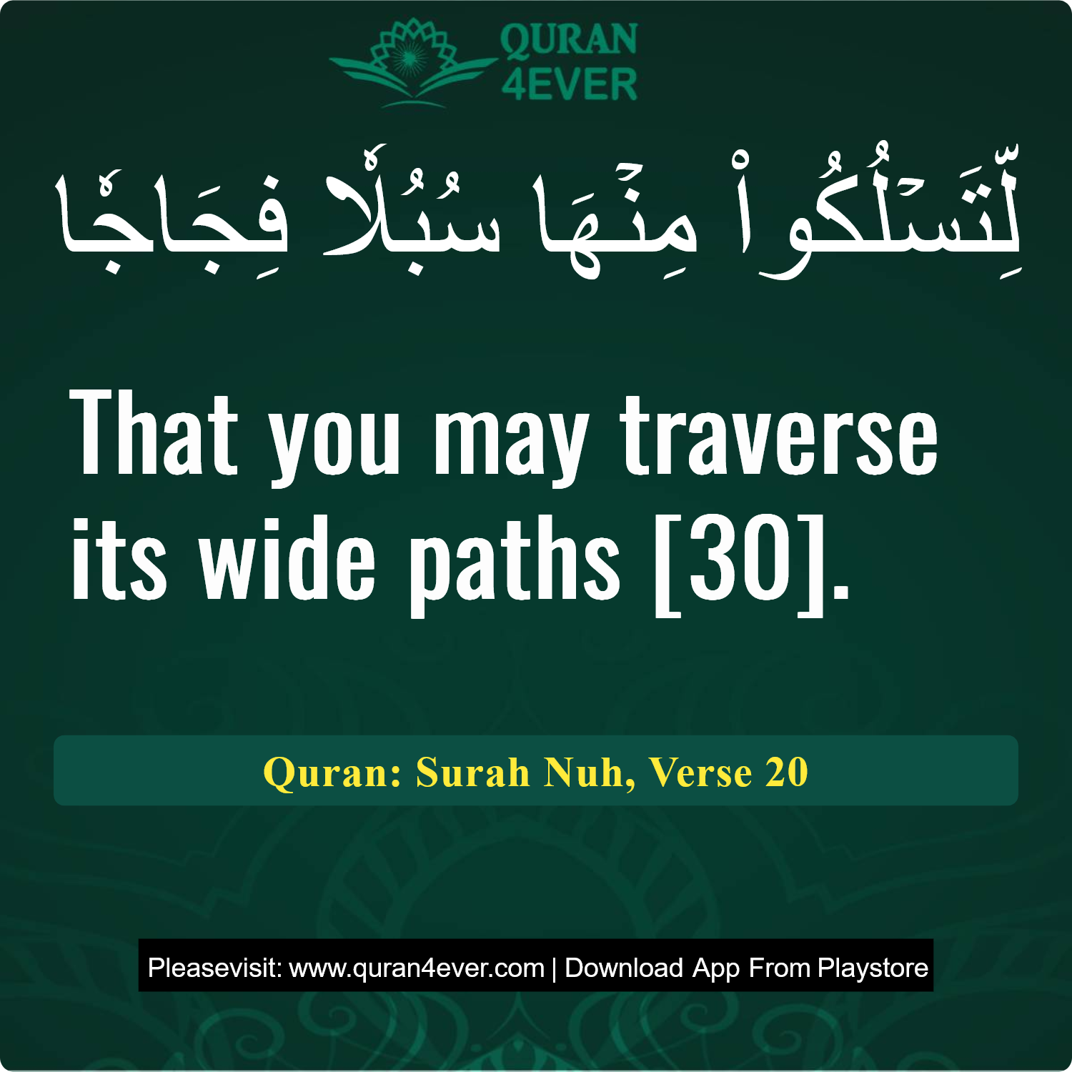 Surah 71, Ayah 20 - Quran Image