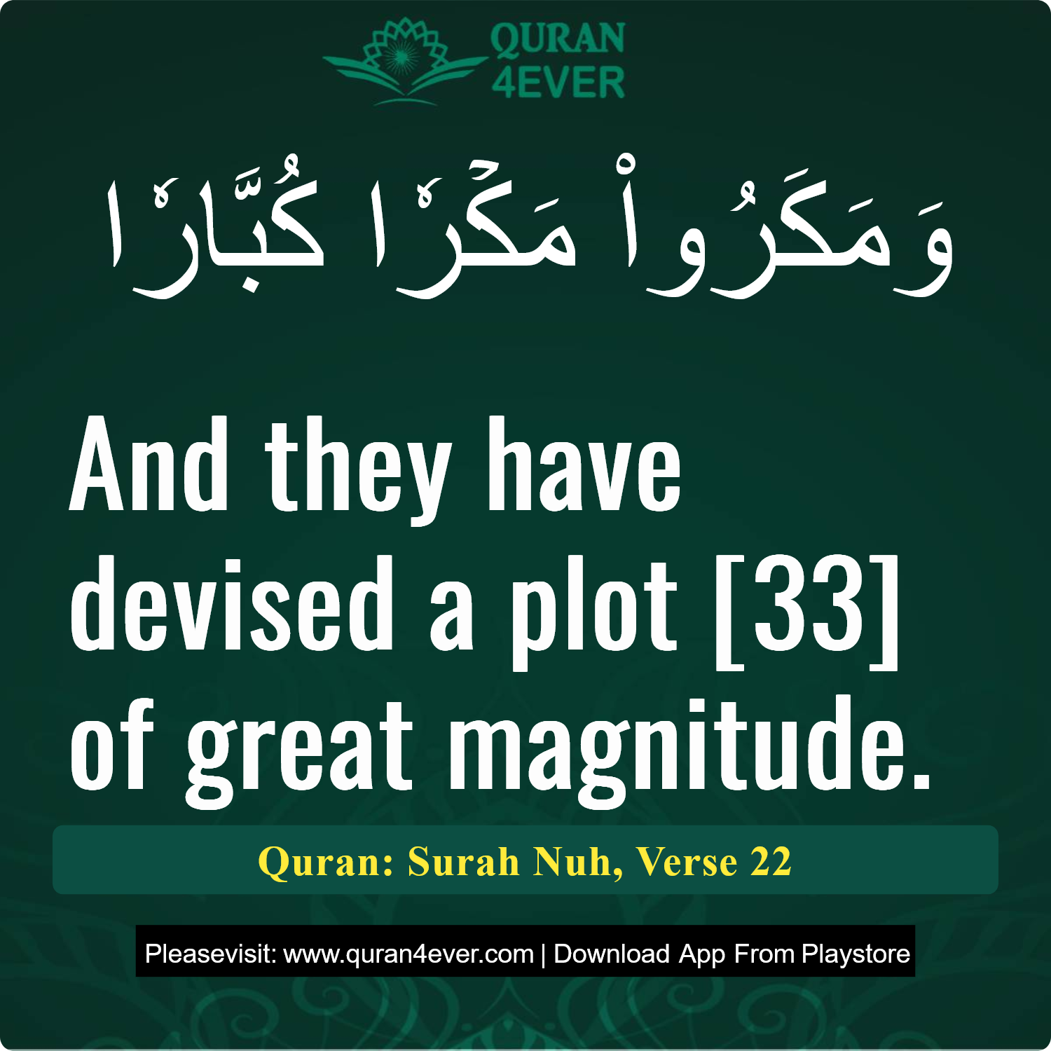 Surah 71, Ayah 22 - Quran Image