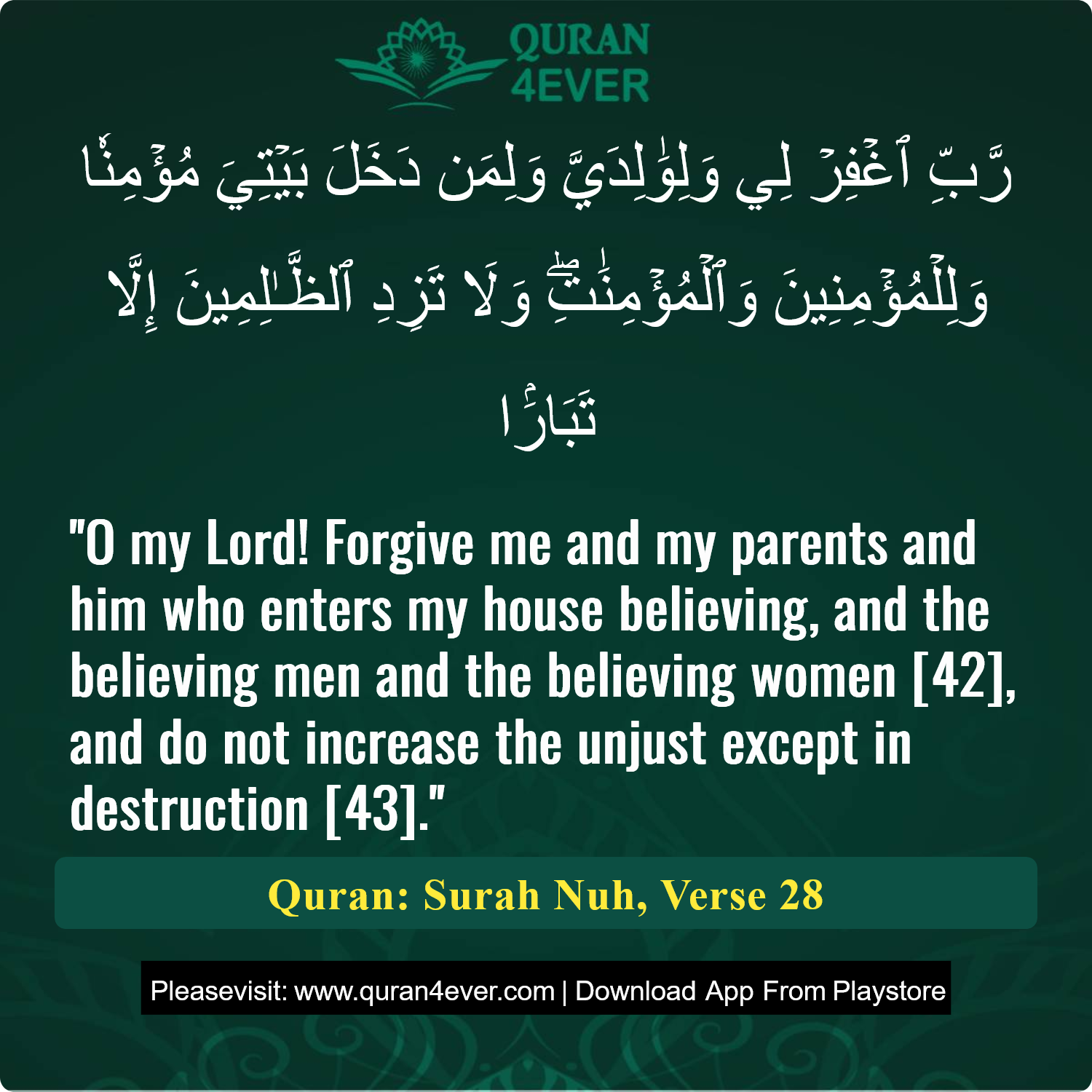 Surah 71, Ayah 28 - Quran Image