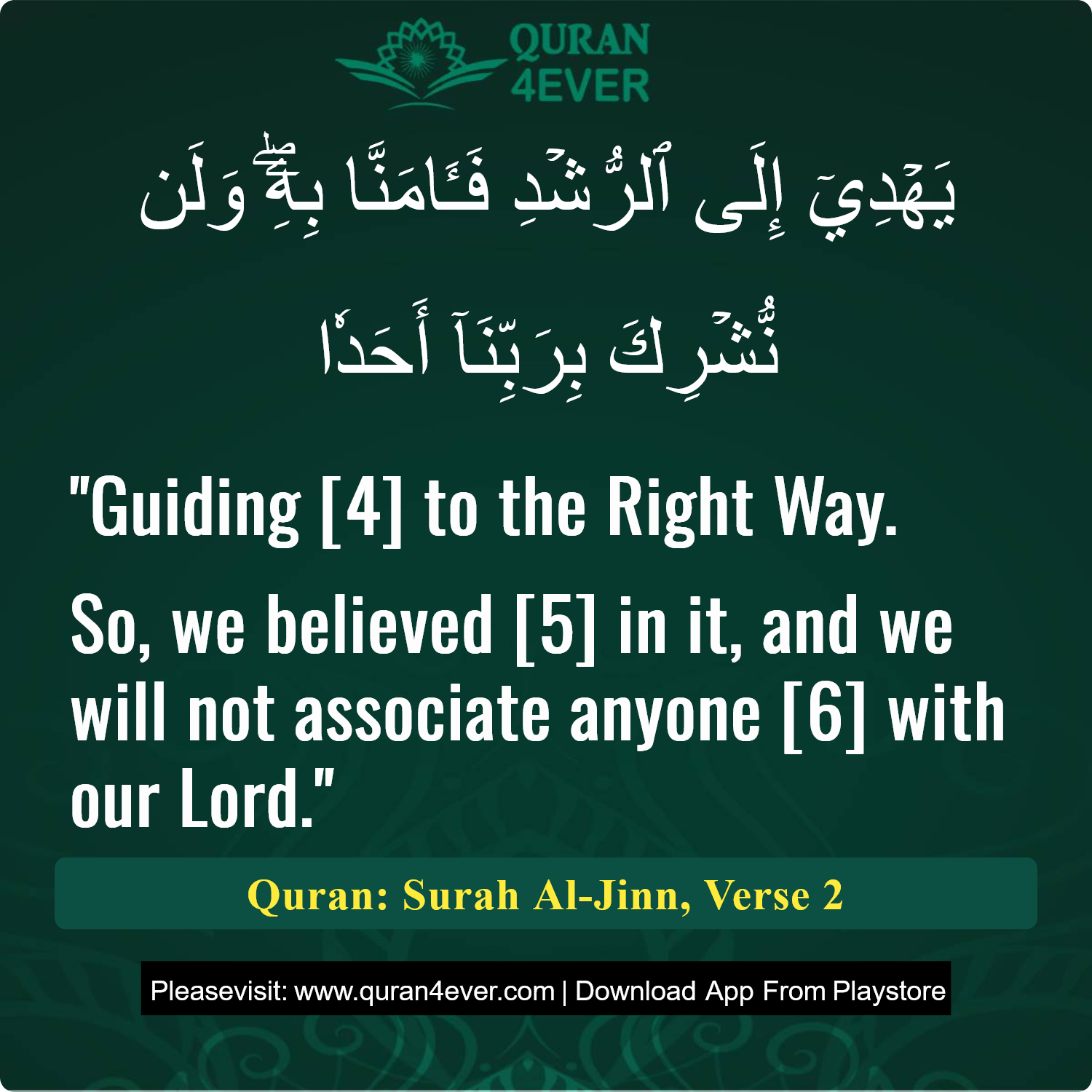 Surah 72, Ayah 2 - Quran Image
